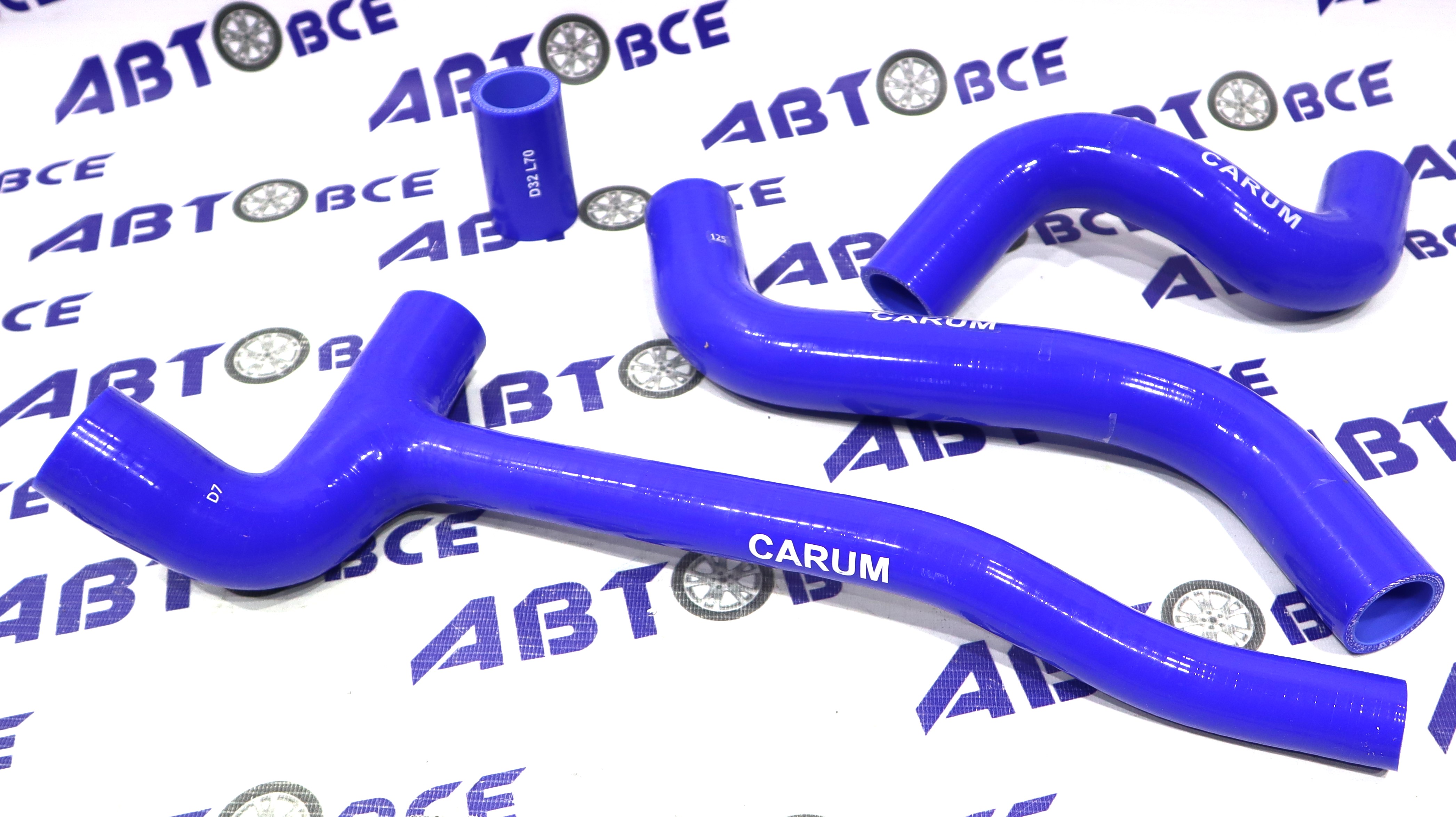 Патрубки радиатора ВАЗ-2123 (комплект 4шт) 4-х слойные силикон CARUM