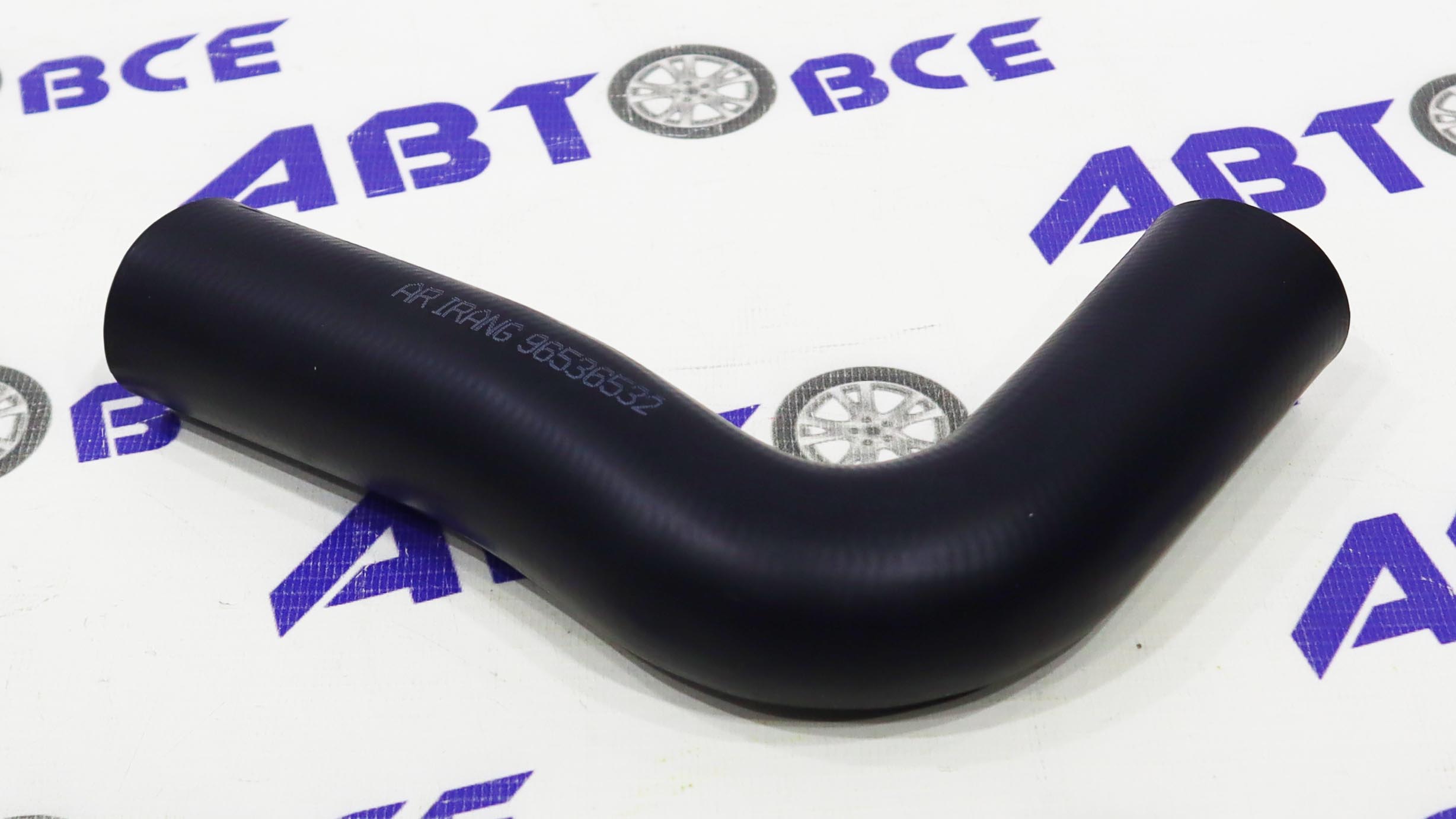 Патрубок радиатора верхний Aveo 1-2-3 ARIRANG