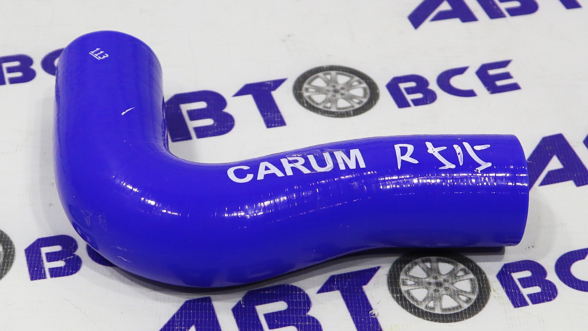 Патрубок радиатора верхний Aveo 1-2-3 CARUM