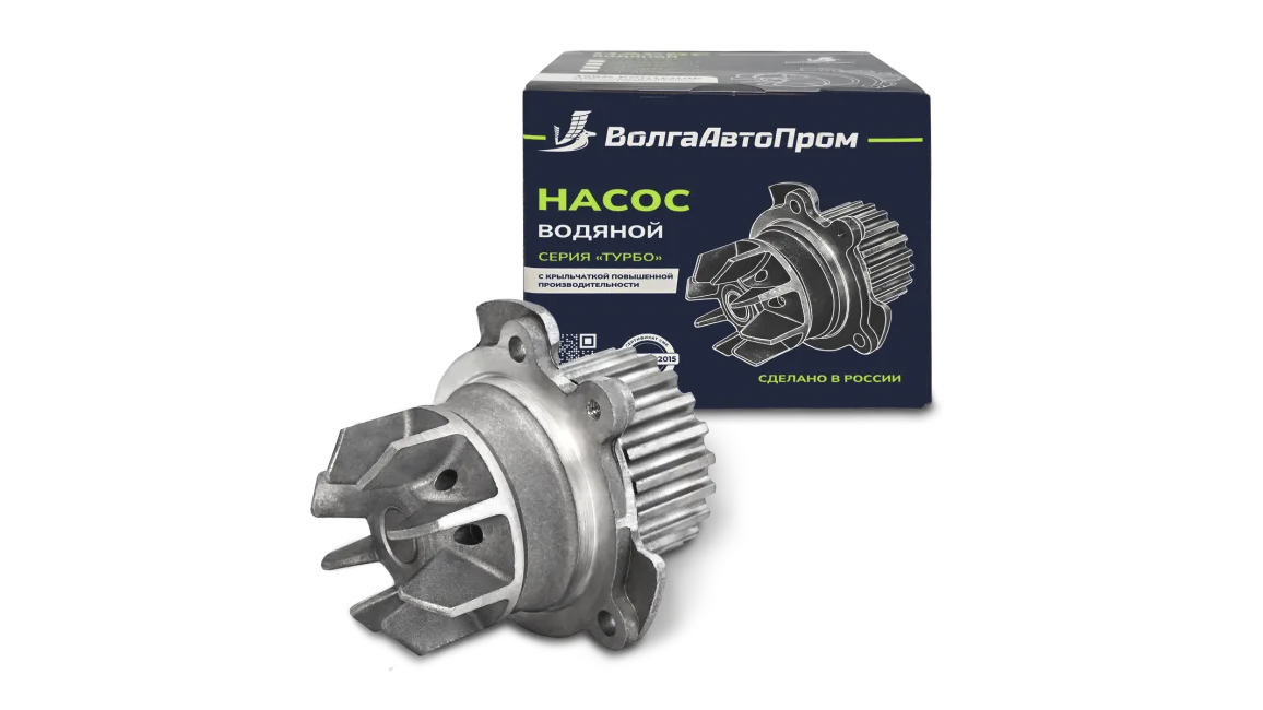 Насос водяной (помпа) 8V ВАЗ-2108-2109-2114-2115-2110-2111-2112-1118-1117-1119 (крыльчатка алюминиевая) ВолгаАвтоПром