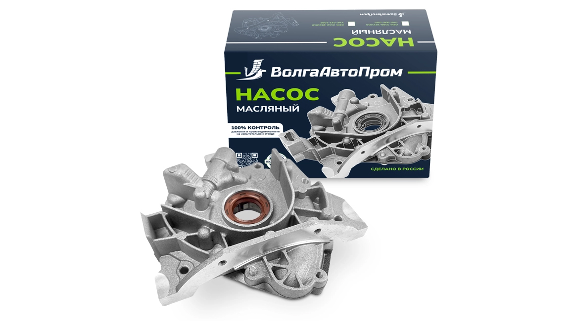 Насос масляный (в сборе) ВАЗ-2108-2109-21099 ВолгаАвтоПром