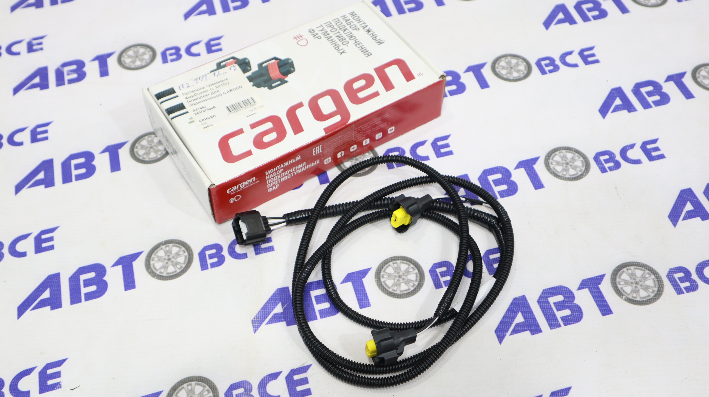 Проводка туманных фарDuster (с 2015г) (комплект для подключения) CARGEN