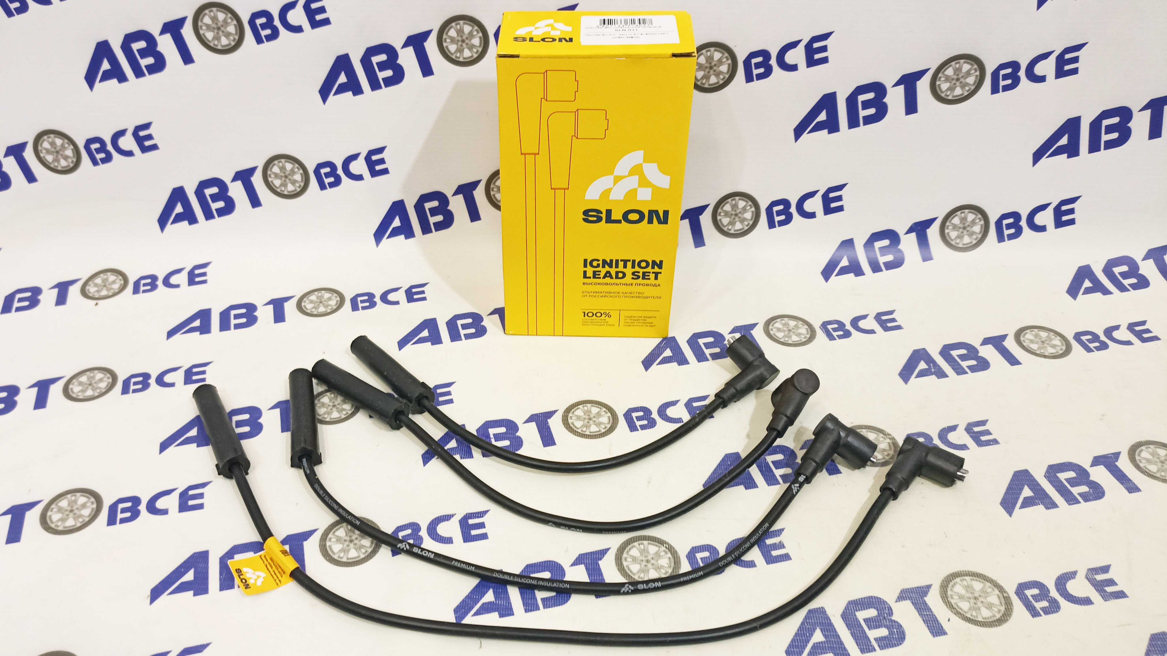 Провода свечные Accent 1.5, Getz 1.1-1.3, Mitsubishi Lancer 1.3-1.5 Старого образца 16V SLON