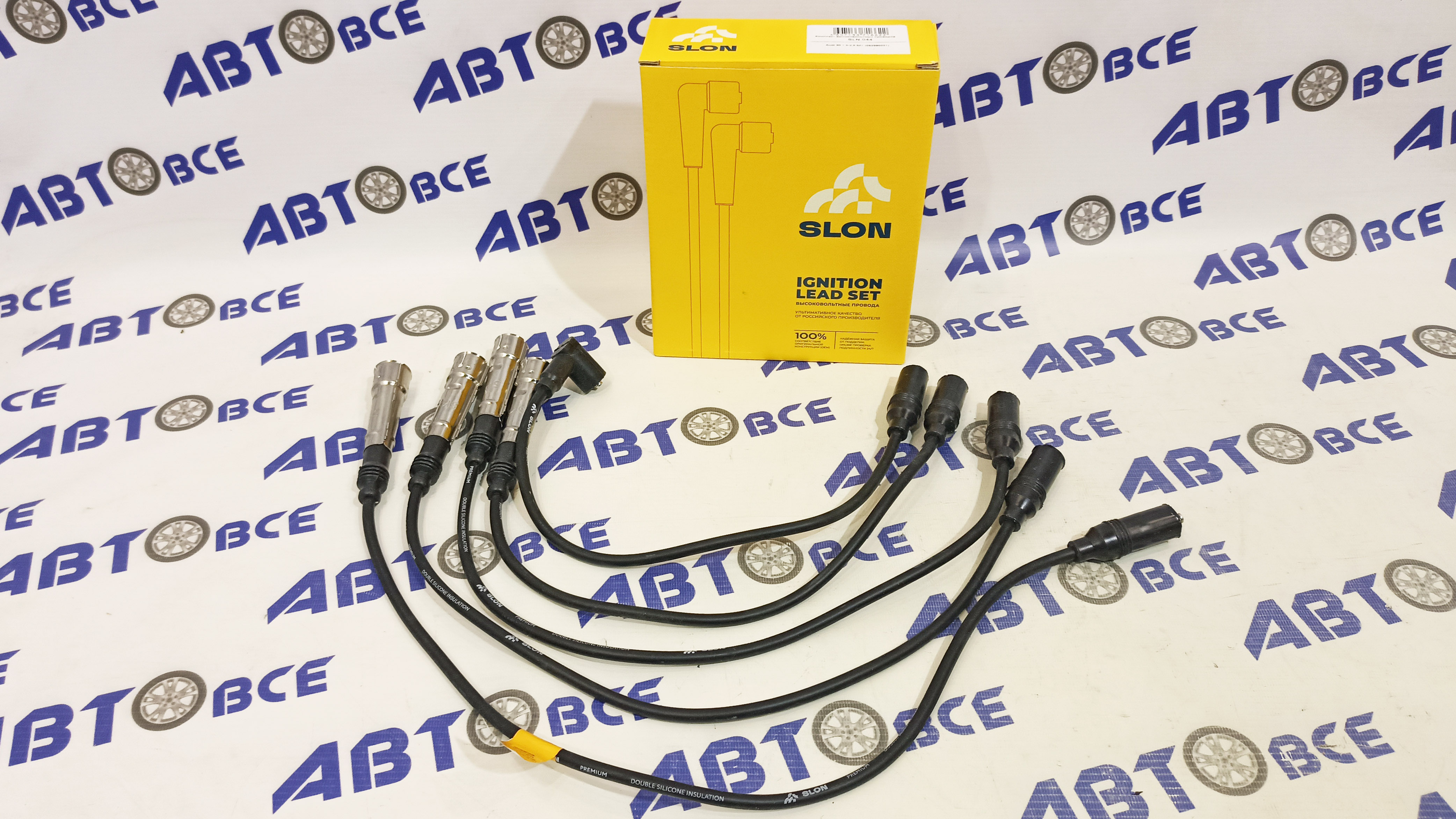 Провода свечные AUDI 80 SLON
