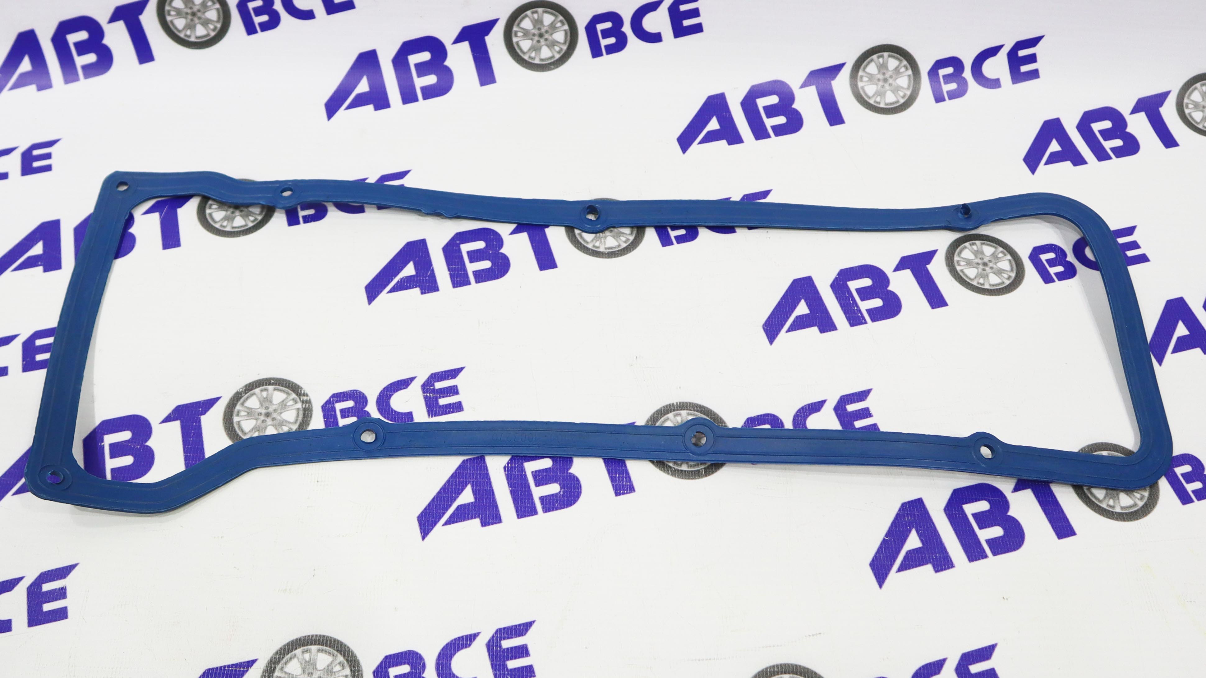 Прокладка клапанной крышки ВАЗ-2101-2107-2121-21213-21214-2123 синяя  БАЛАКОВО