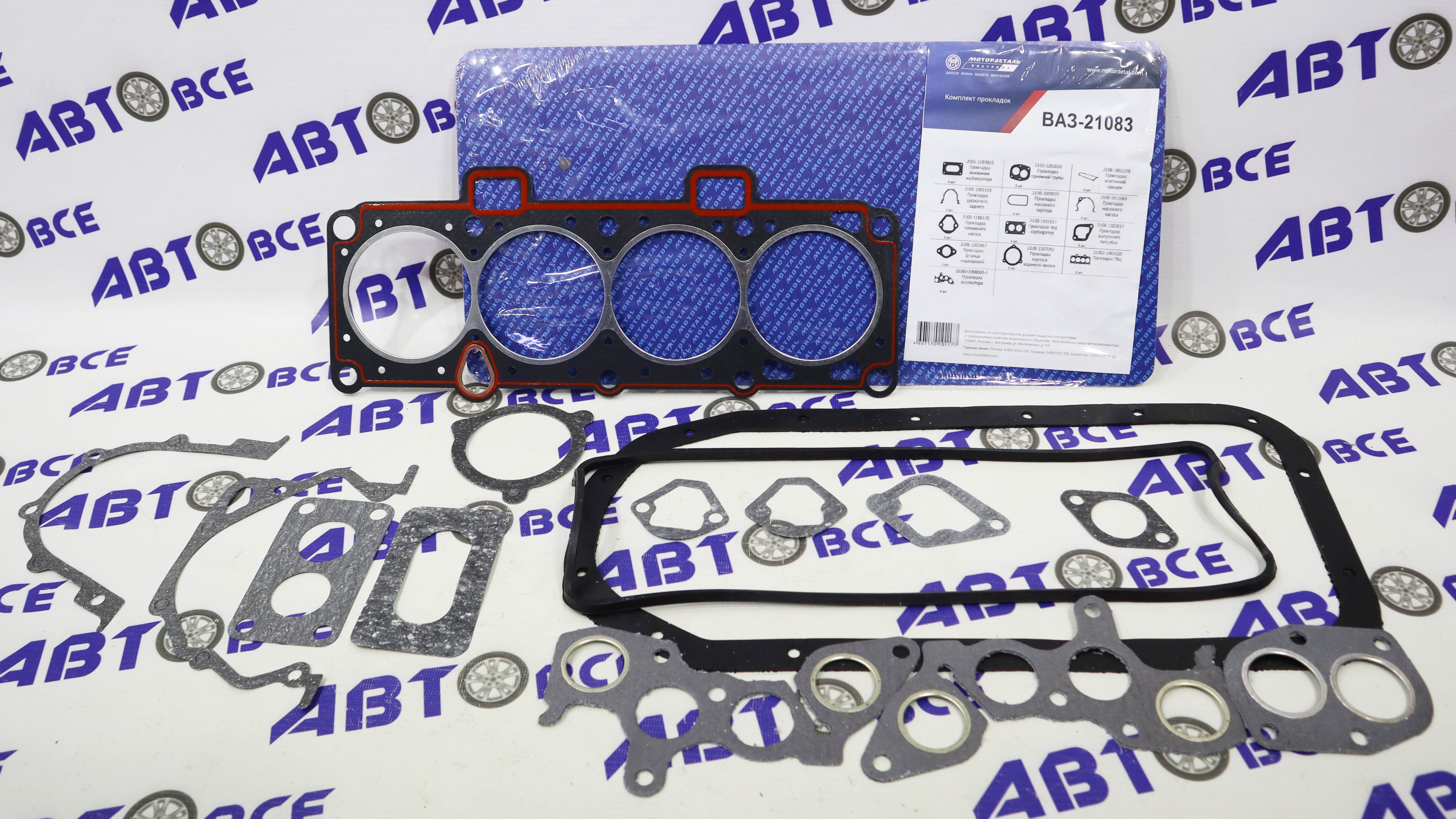 Набор прокладок двигателя (полный) 8V 1.5 (82.0) ВАЗ-21083 МОТОРДЕТАЛЬ