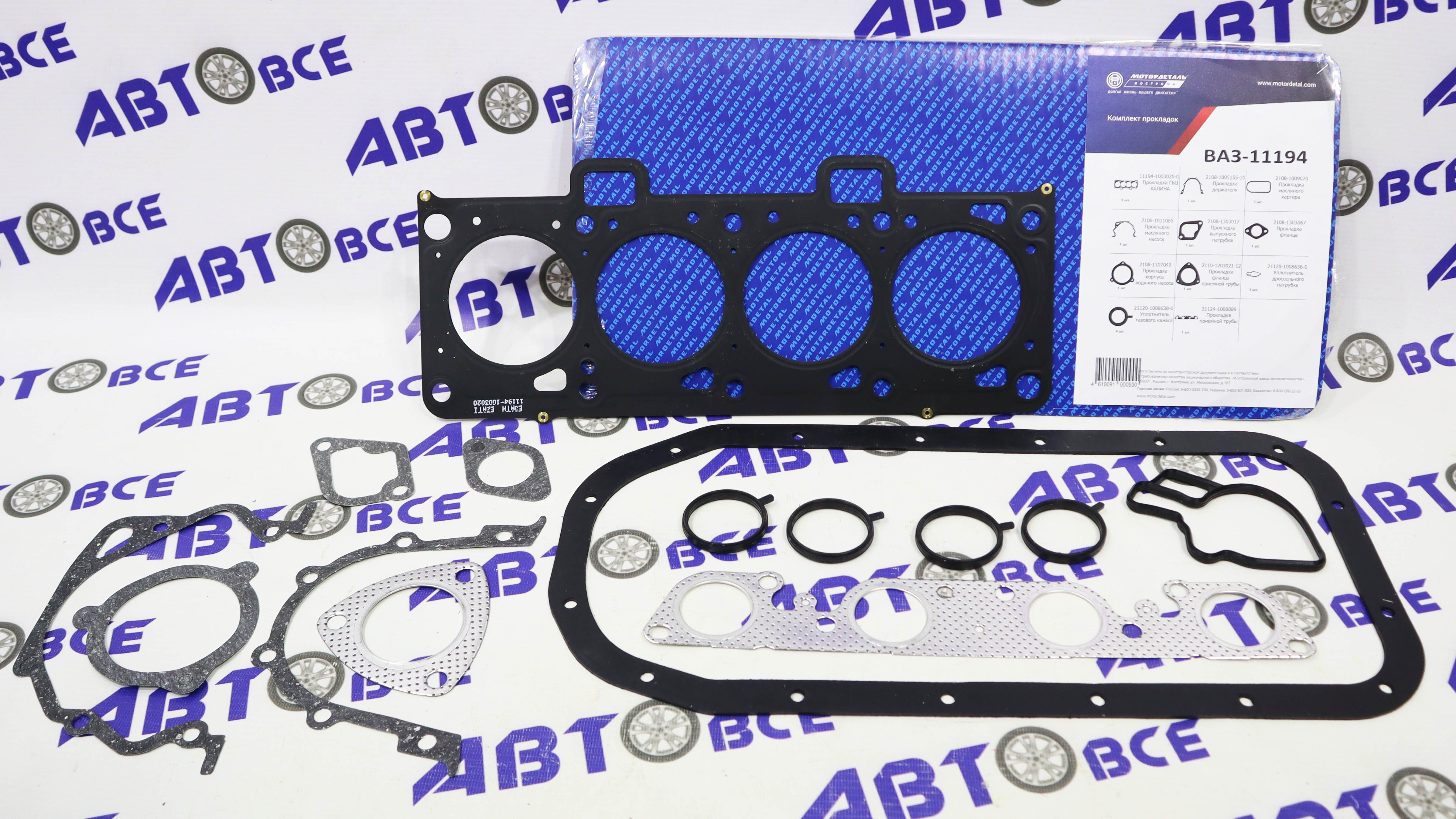Набор прокладок двигателя (полный) 16V 1.4 (76.5) ВАЗ-11194 МОТОРДЕТАЛЬ