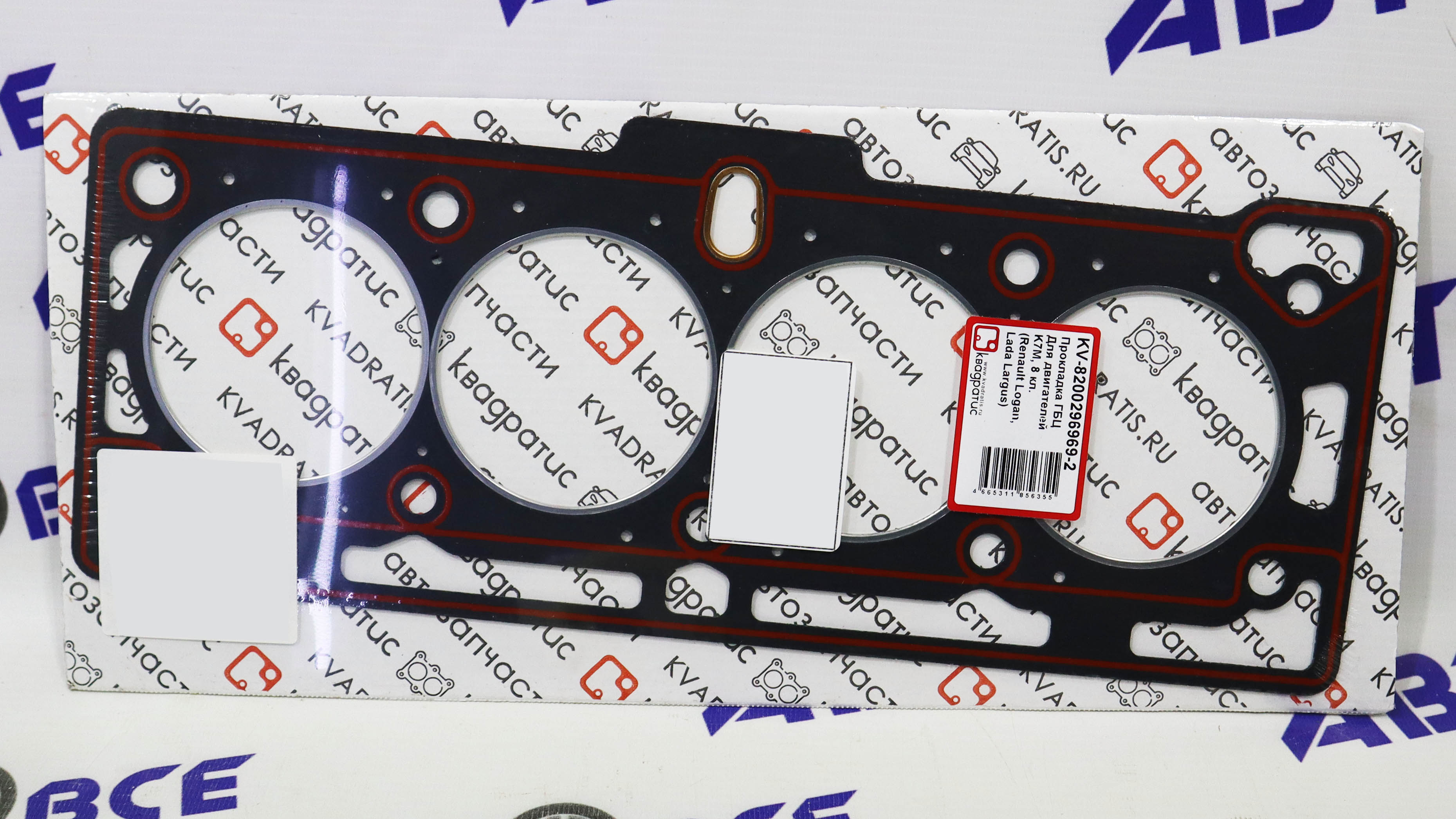 Прокладка Головки (ГБЦ) Logan,Largus 8V (1.4-1.6) мотор Reno K7J паронитовая с герметиком КВАДРАТИС