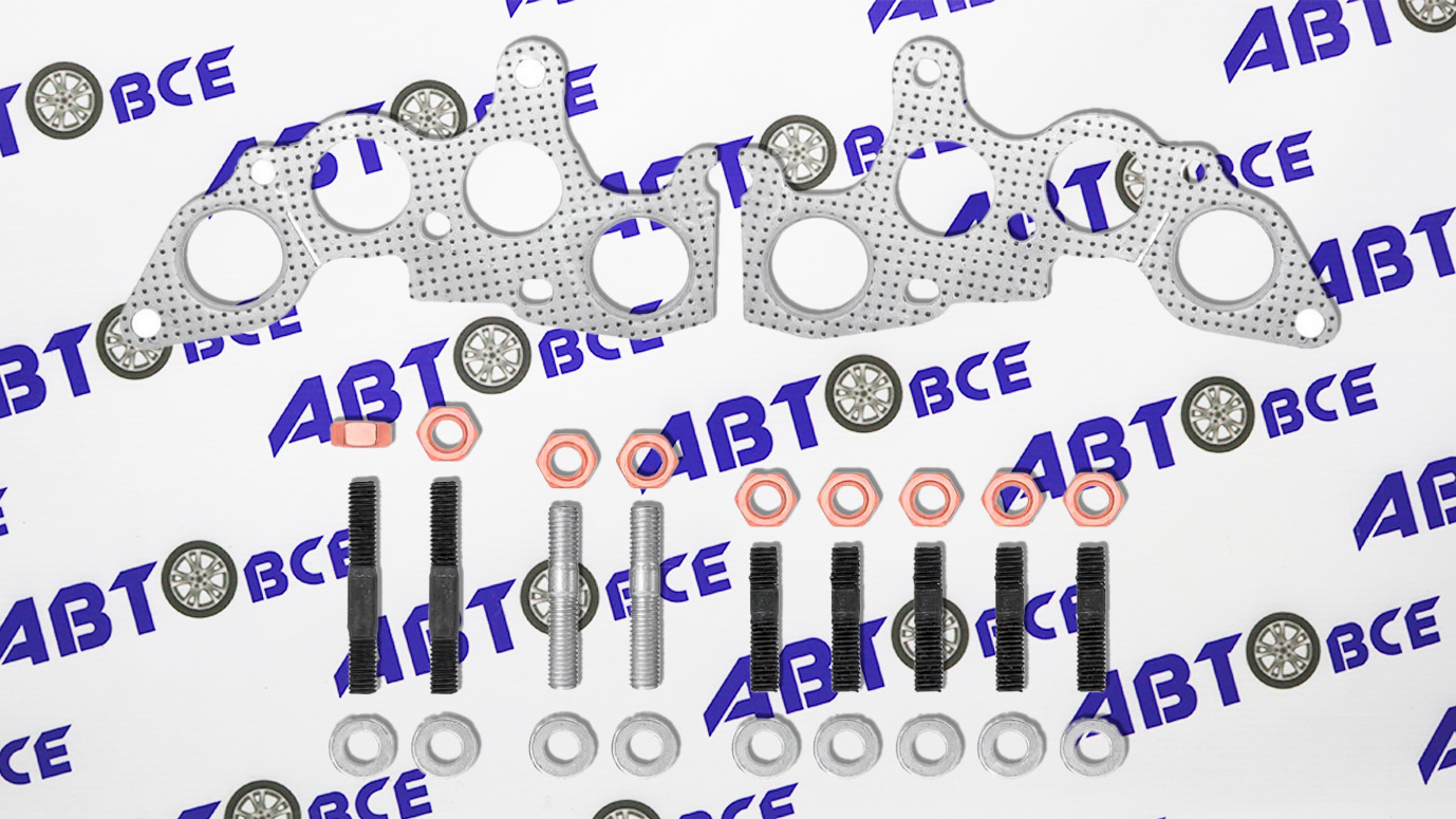 Прокладка (впуск-выпуск) коллектора ВАЗ-2108-2109-21099 комплект 2 штуки (шпильки + гайки + шайбы) КВАДРАТИС