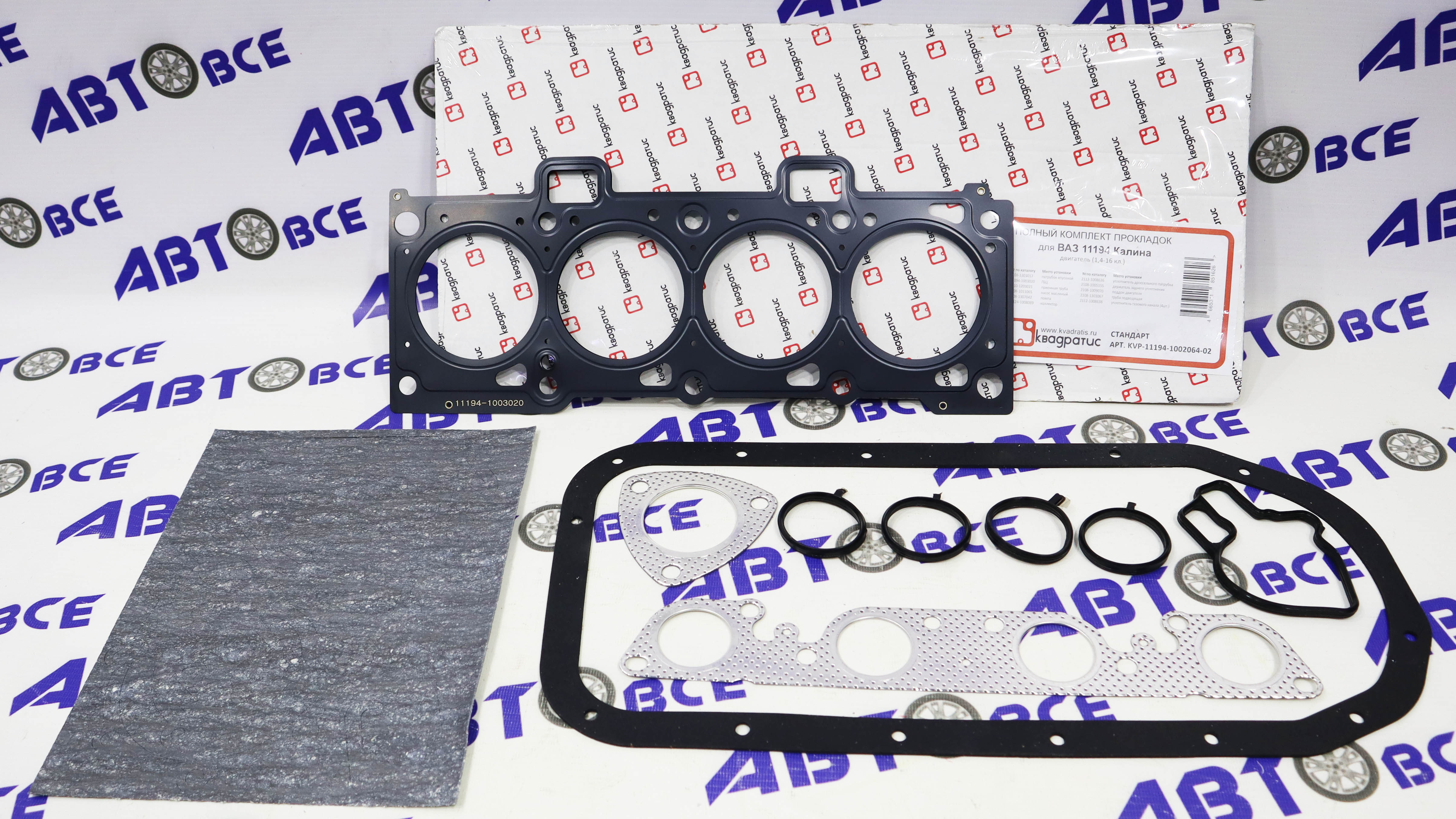 Набор прокладок двигателя (полный) 16V 1.4 (76.5) ВАЗ-11194 КВАДРАТИС