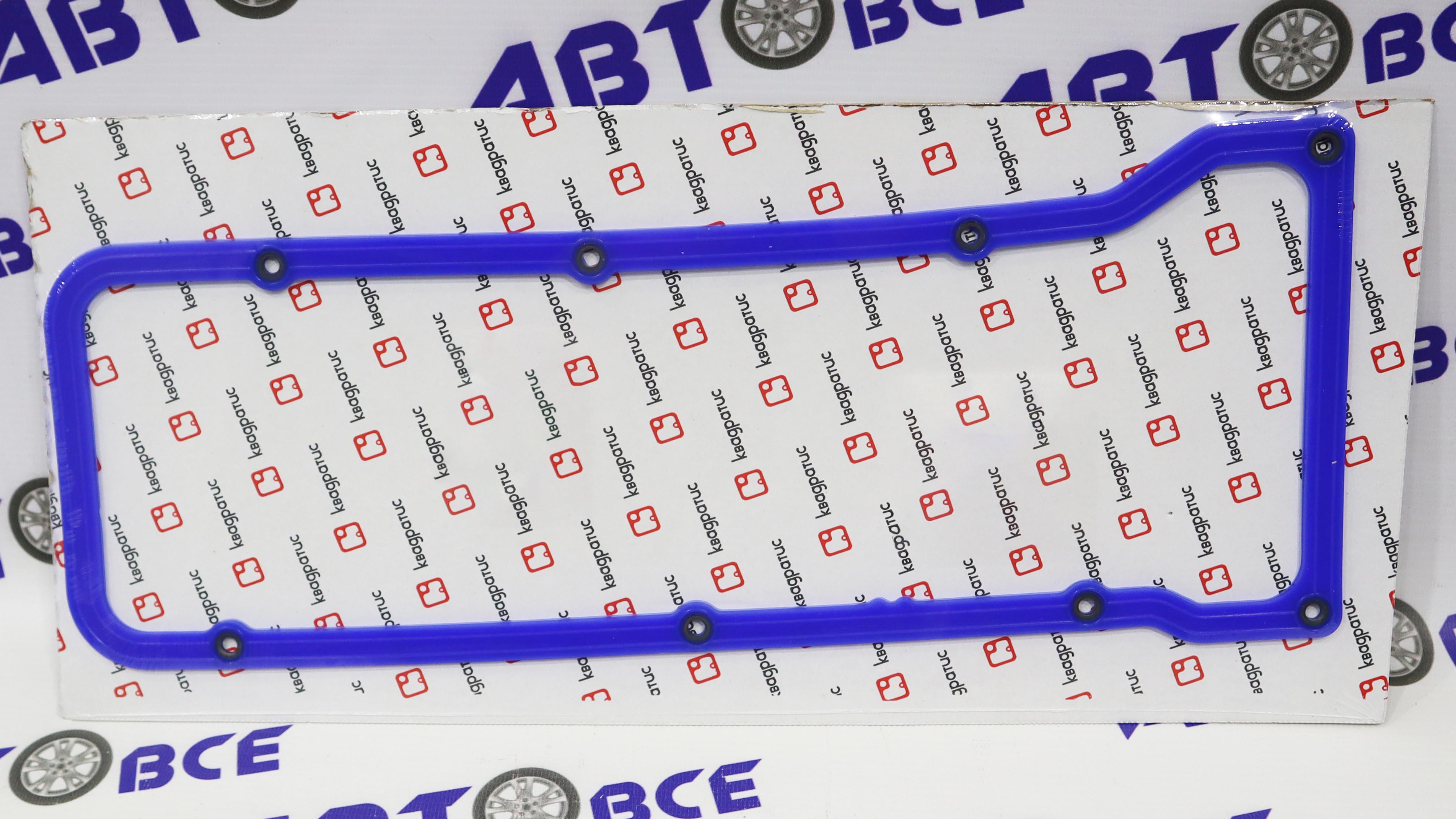 Прокладка клапанной крышки ВАЗ-2101-2107-2121-21213-21214-2123 (синий силикон, мет. шайбы) КВАДРАТИС