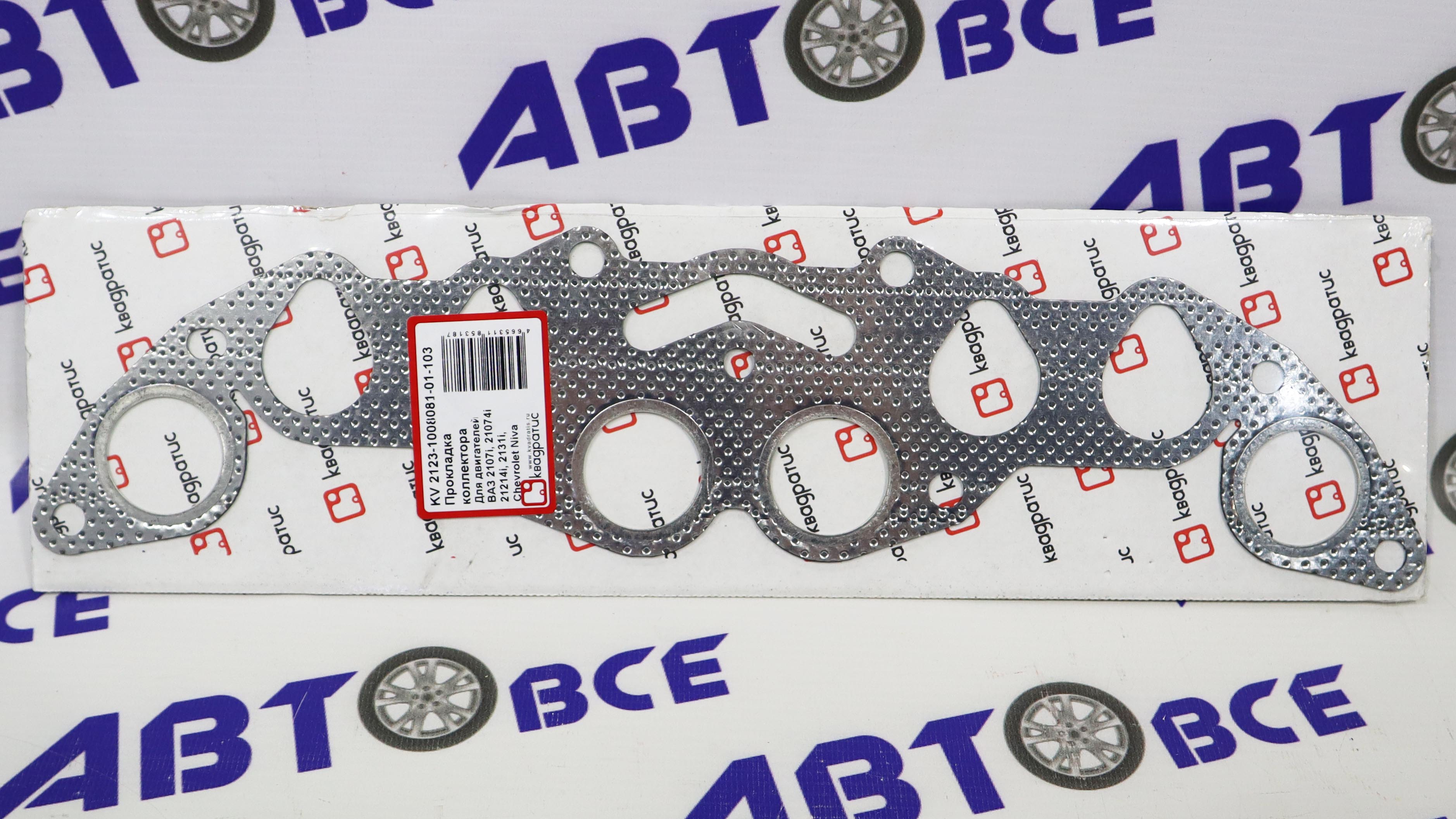 Прокладка (впуск-выпуск) коллектора ВАЗ-21074-2123 (металл) КВАДРАТИС