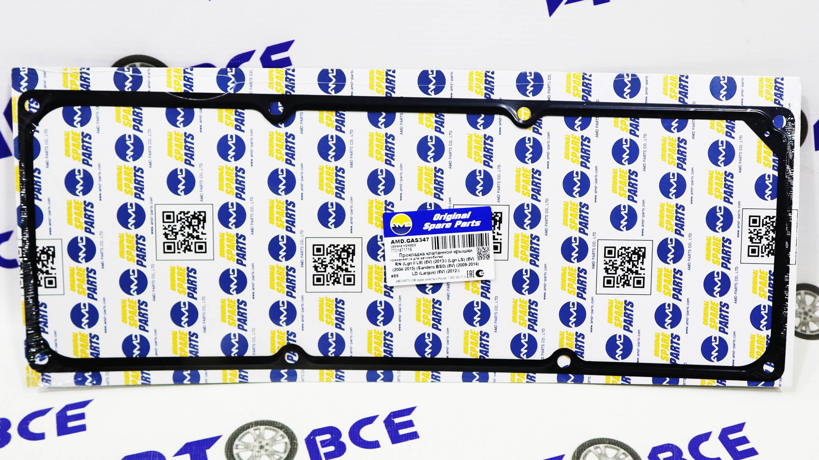 Прокладка клапанной крышки 8-16v 1.4-1.6 Logan,Largus,Sandero AMD