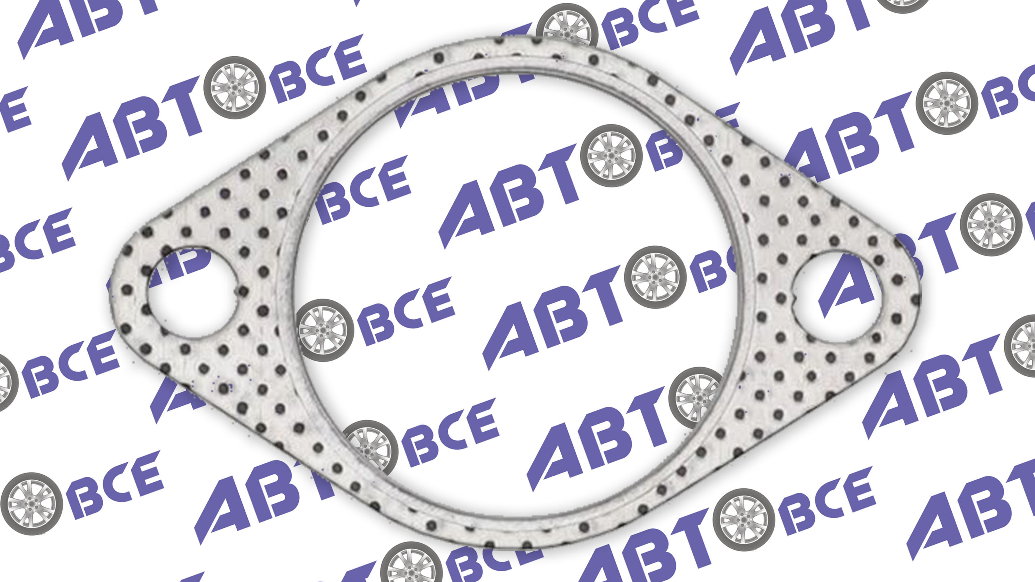 Прокладка приемной трубы HYUNDAI Santa FE, ix35, i10, i20, i30, i40 Tucson, KIA Sportage, Soul, Sorento, Rio, Picanto, Optima, Cerato КВАДРАТИС