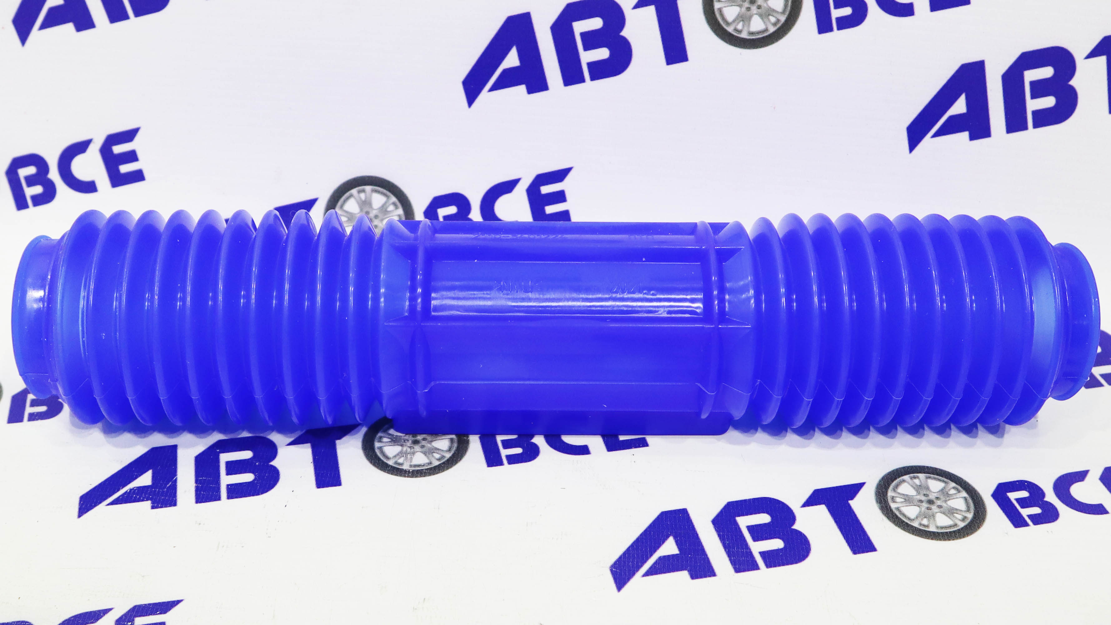 Пыльник рулевой рейки (рулевой тяги) ВАЗ-2110-12-1118-2170 (силикон синий) CS-20