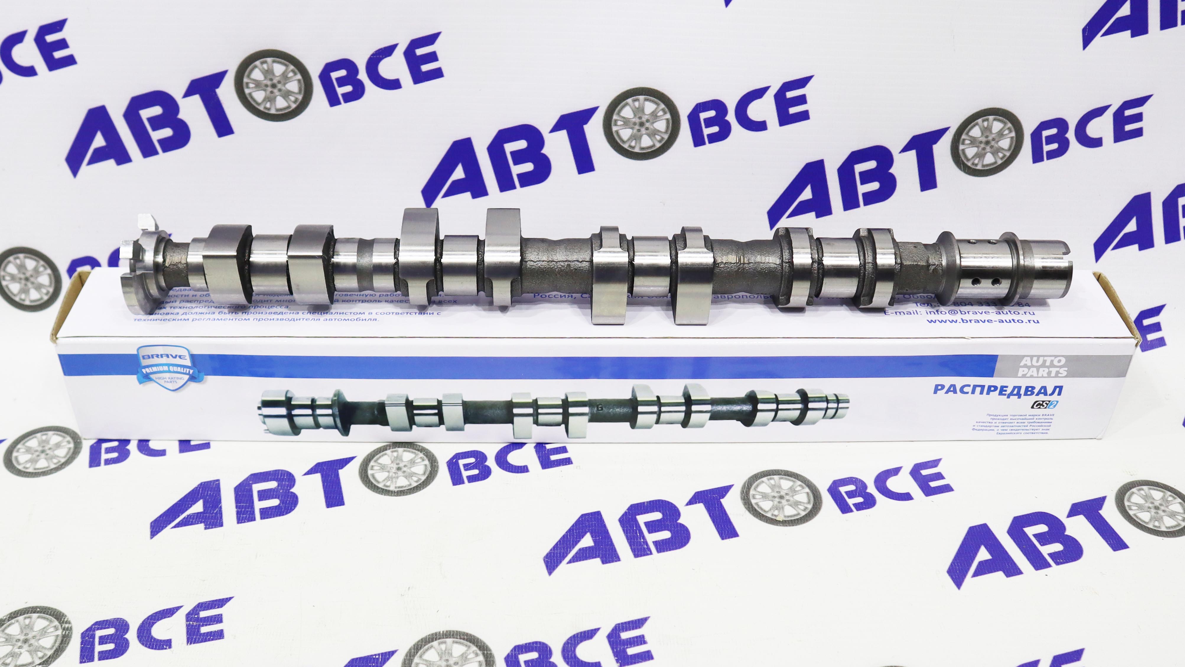 Распредвал выпускной 16V Cruze, Aveo, Orlando, Insignia F16D4, F18D4 BRAVE