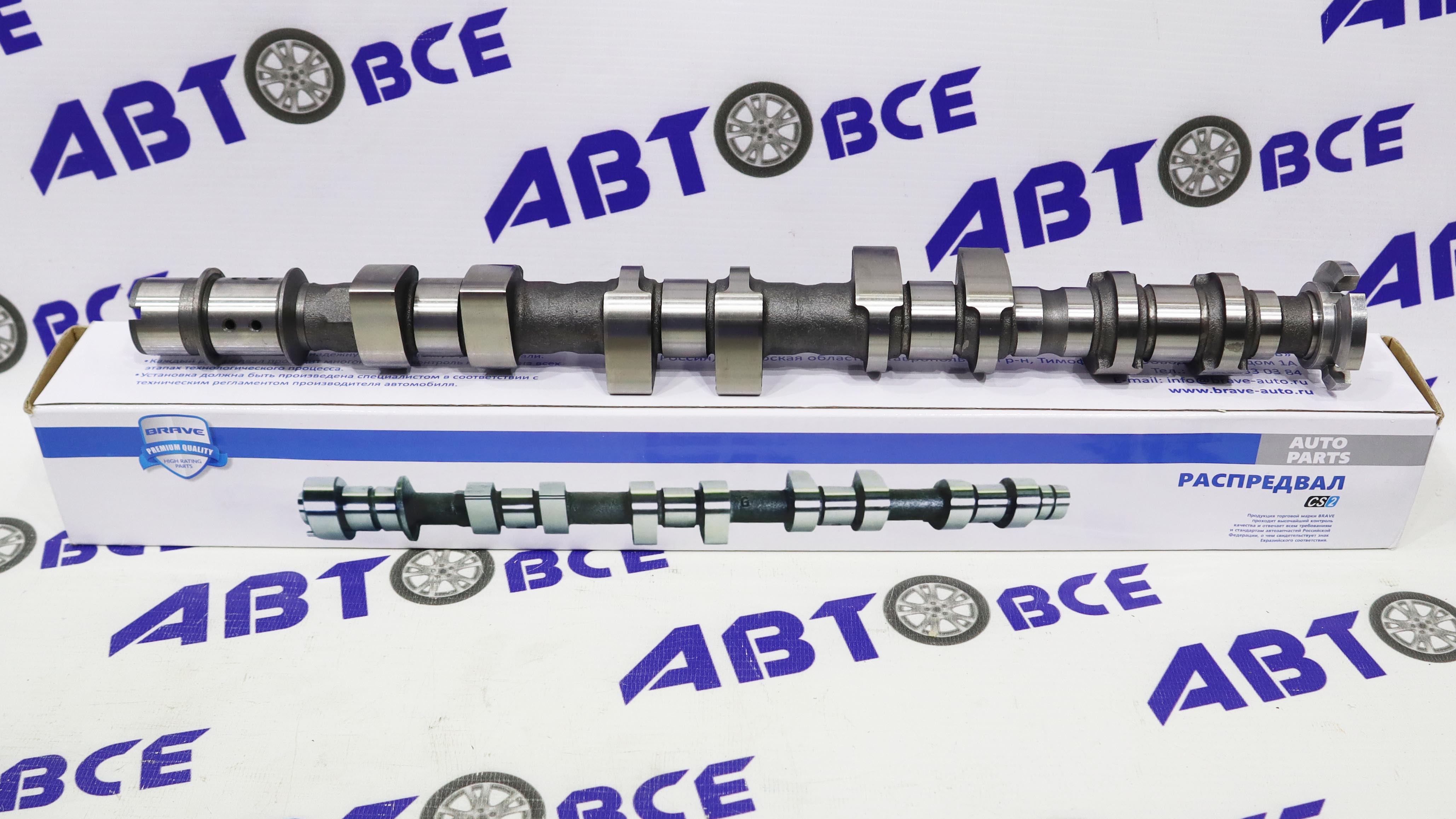 Распредвал выпускной 16V Aveo T300, Cruze, Astra, Zafira A16XER, B16XER, B18XER, A18XER BRAVE