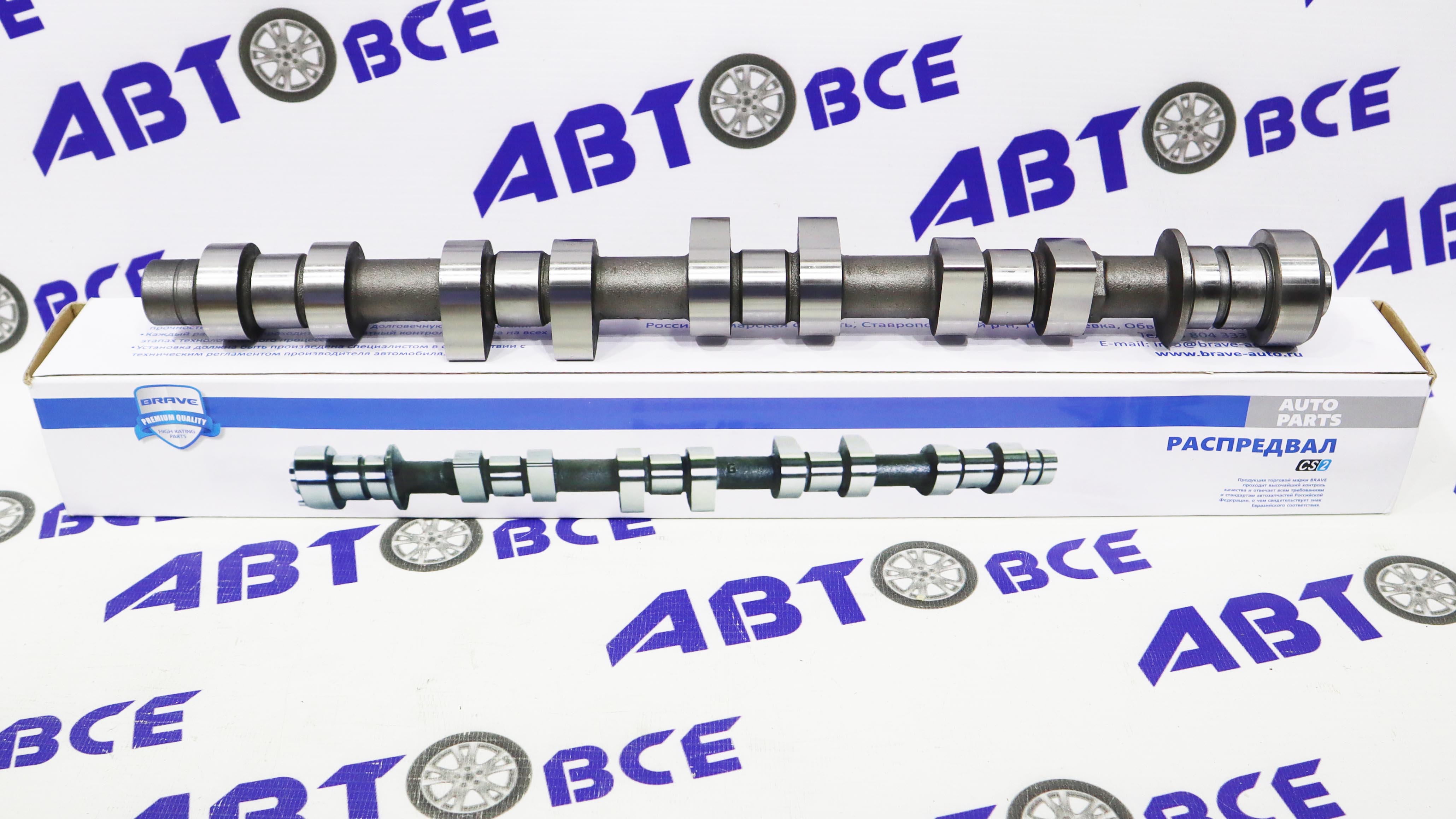 Распредвал 16V Aveo T200, T250 ,Lacetti 1.4 (впуск-выпуск) F14D3 BRAVE