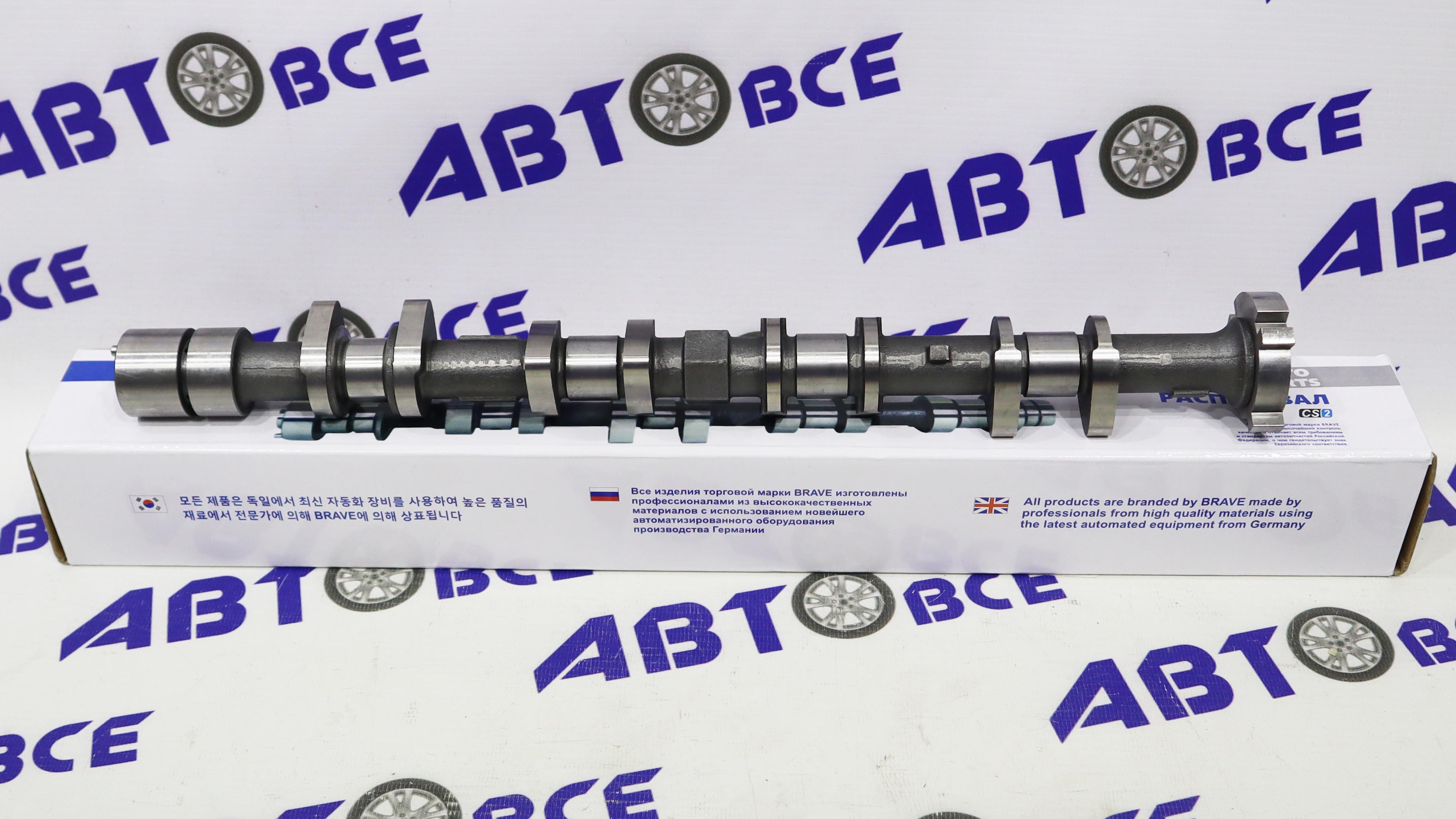 Распредвал впускной 16V Cobalt, Ravon R4, Nexia R3 1.5 L2C BRAVE