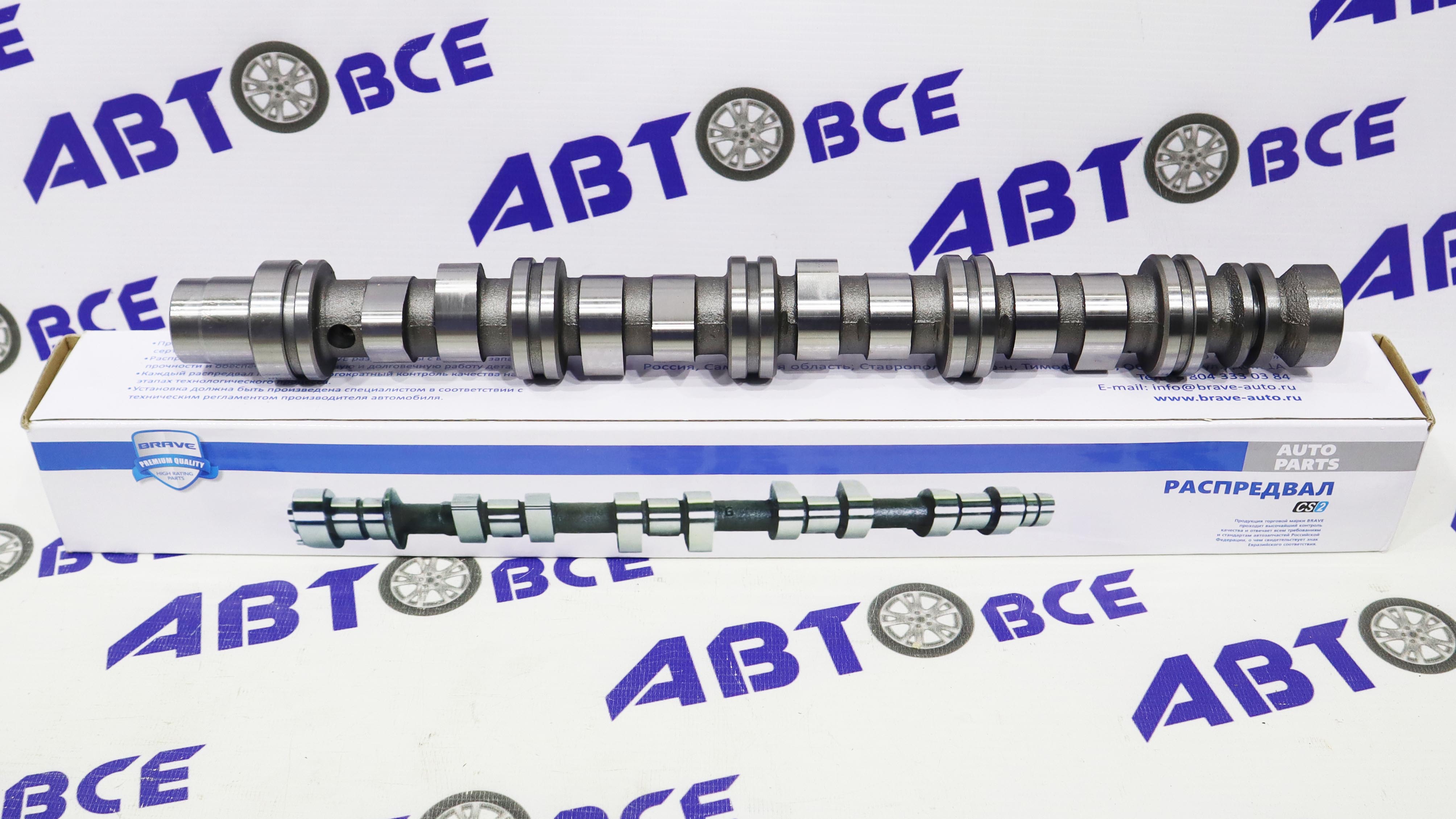 Распредвал Matiz 1.0, Spark 1.2, Aveo 1.2 BRAVE