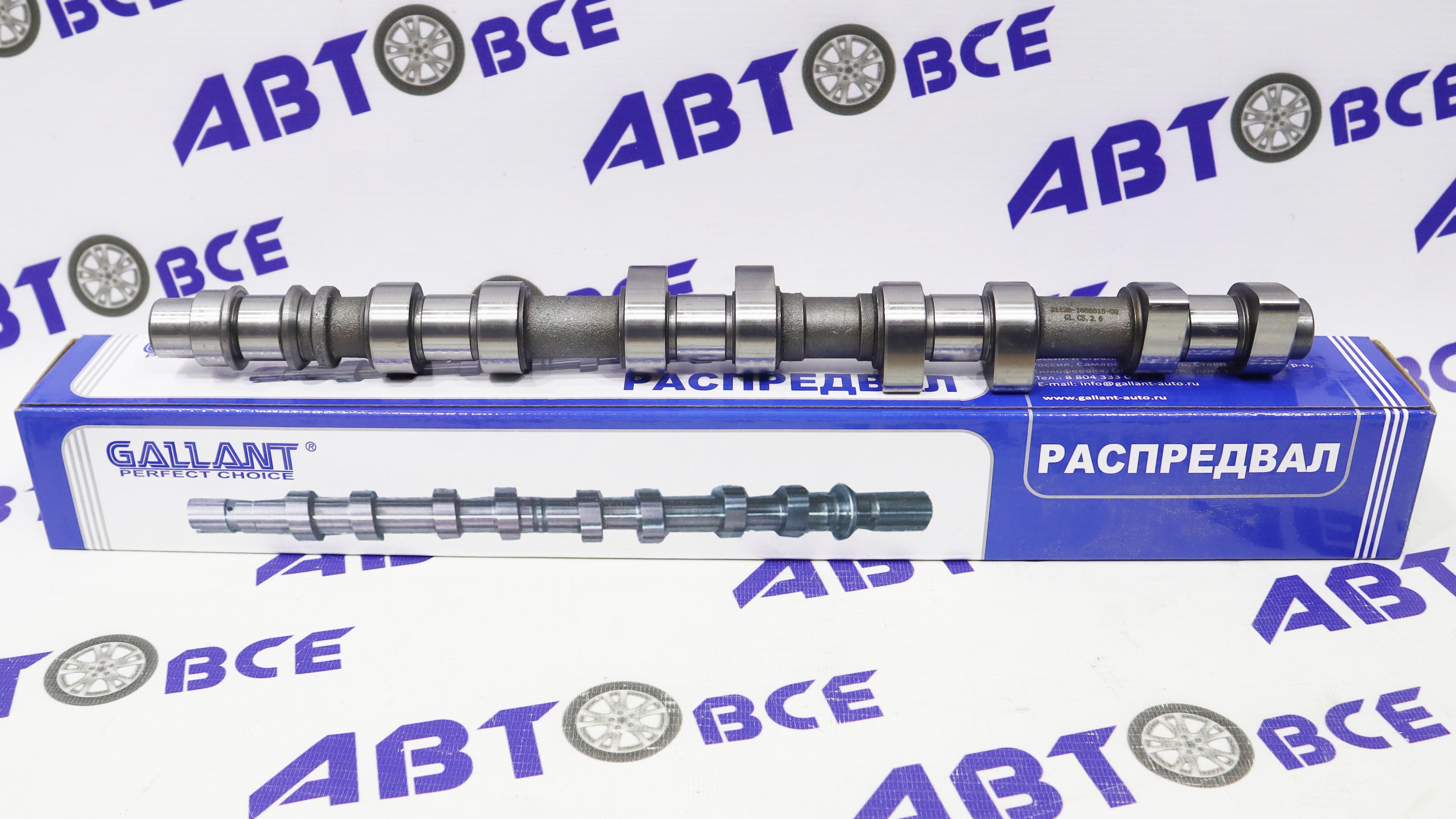 Распредвал впускной 16v ВАЗ-2110-2111-2112-2170-2190 (двиг ВАЗ- 21124-21126-21127-21129) GALLANT