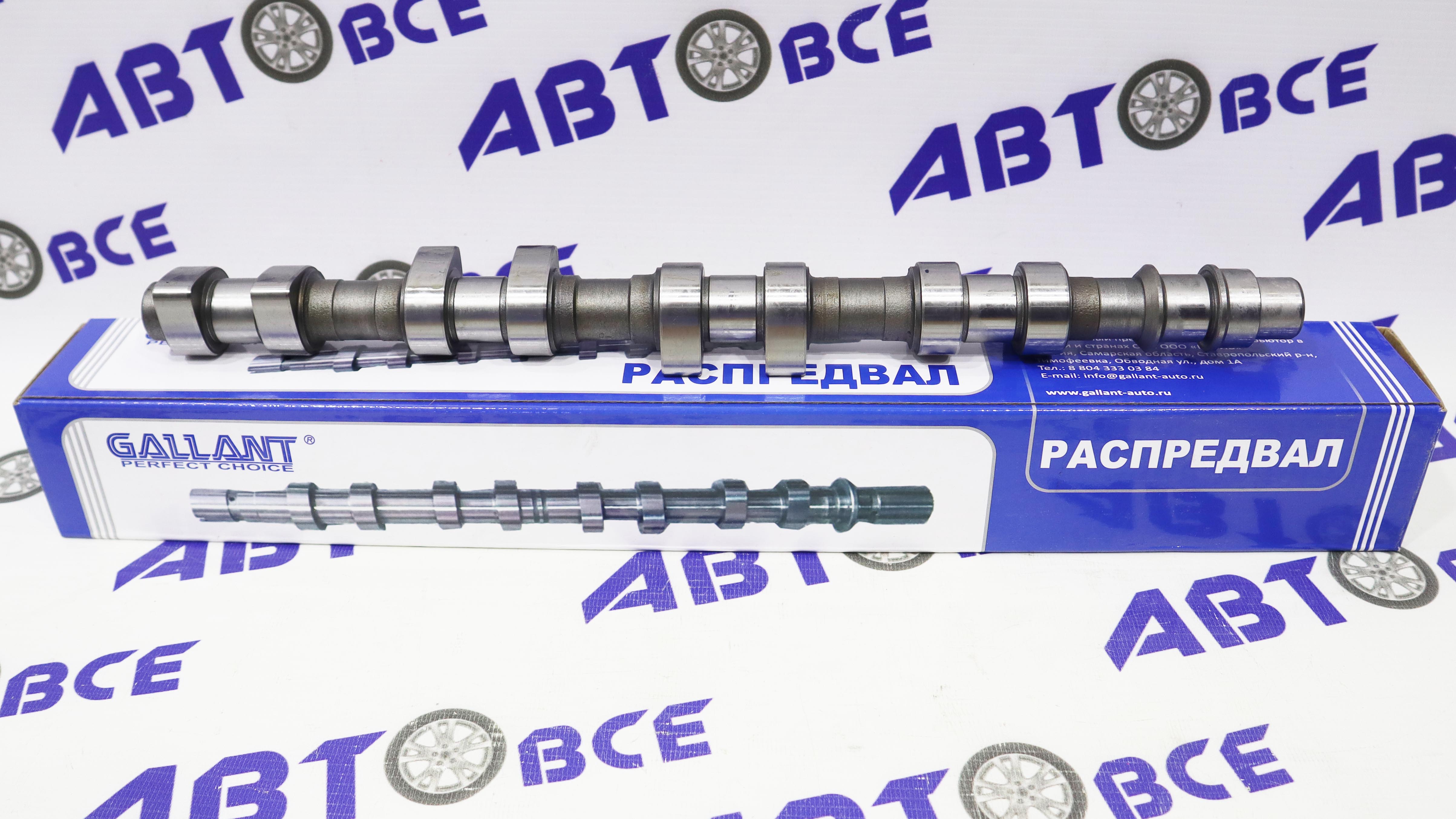 Распредвал выпускной 16v ВАЗ-2110-2111-2112-2170-2190 (двиг ВАЗ 21124-21126-21127-21129) GALLANT
