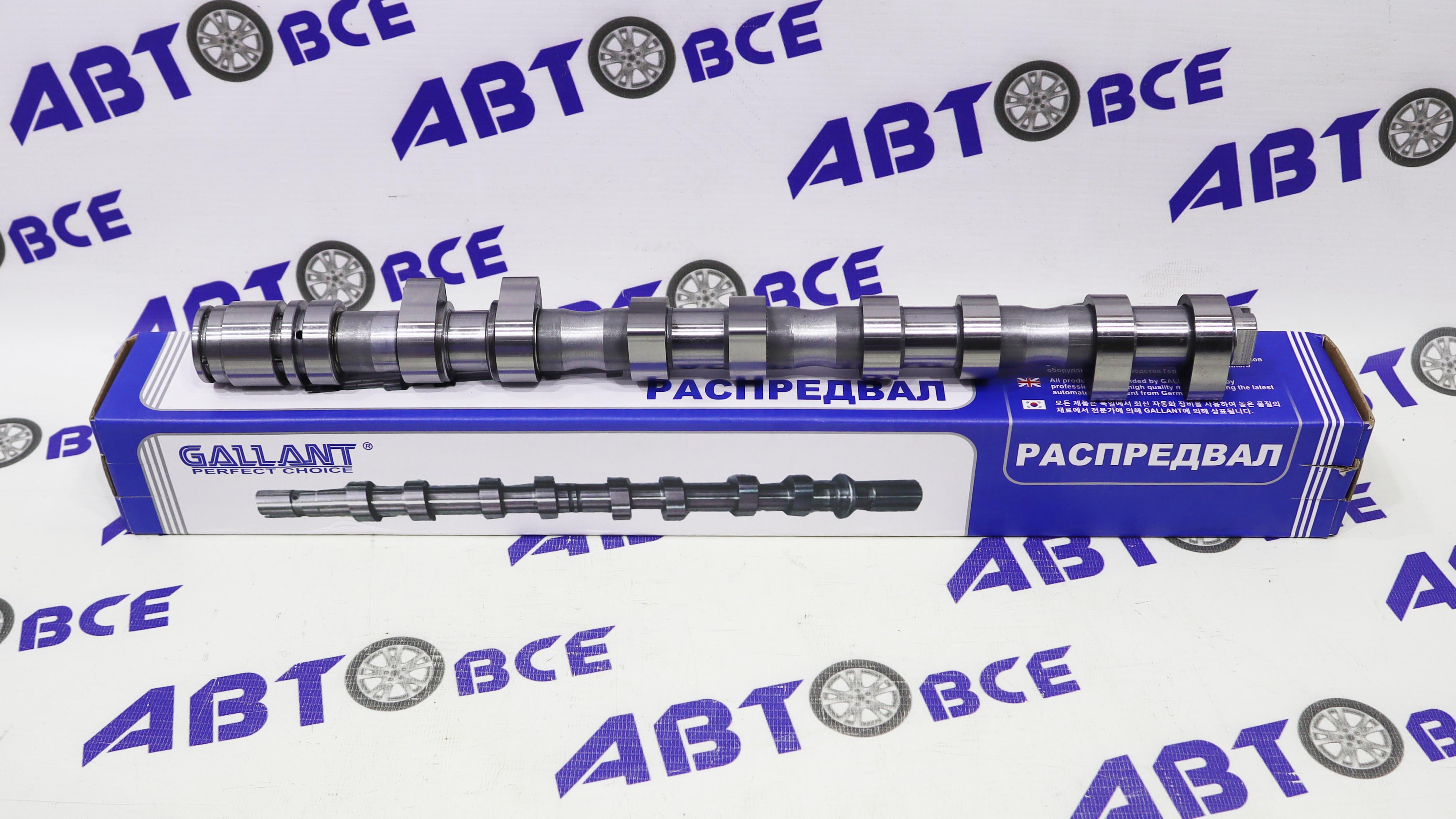 Распредвал впускной 16v 1.8 Vesta (двигатель 21179) GALLANT