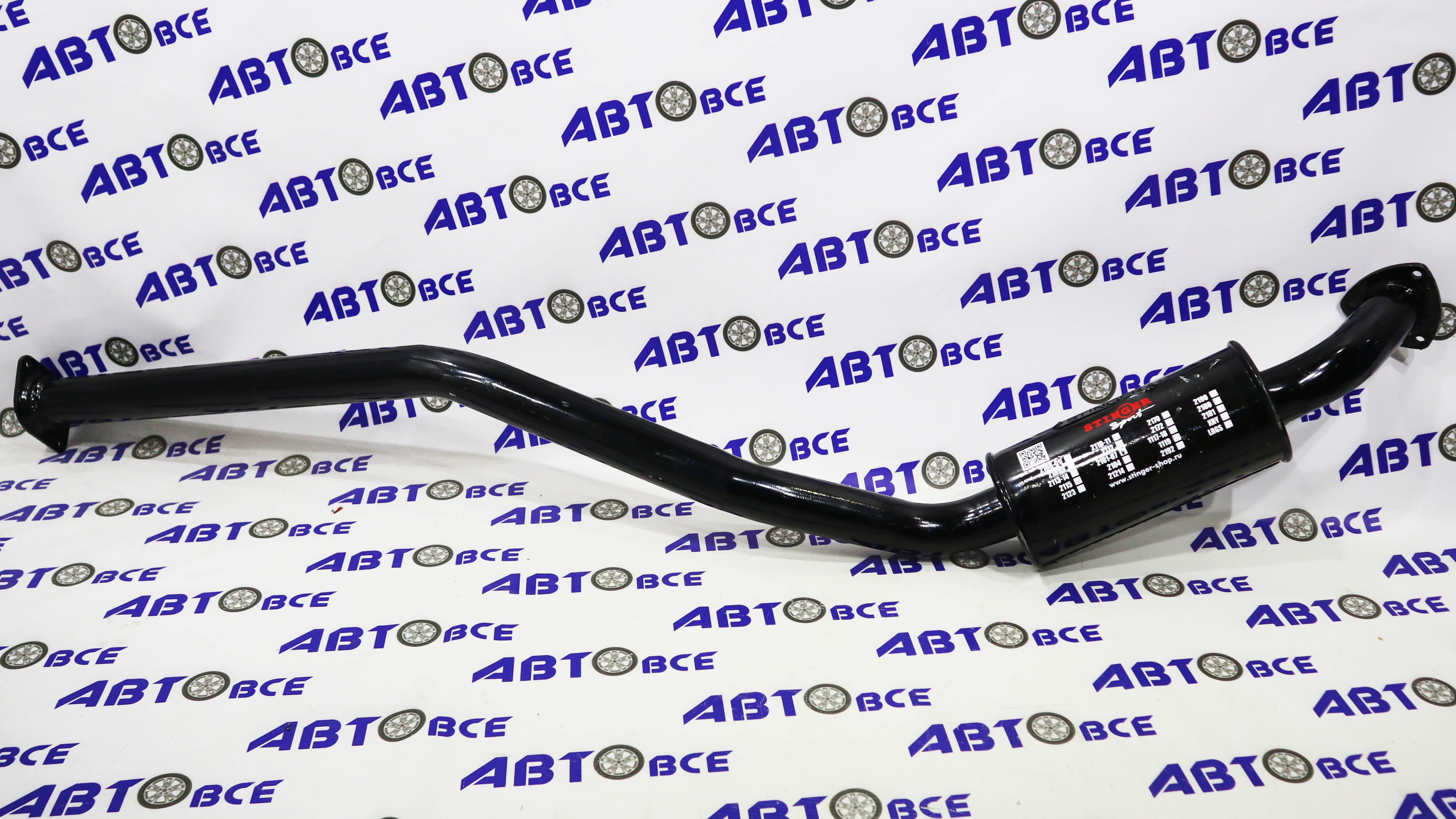 Резонатор (средняя часть) ВАЗ-2101 тюнинг (прямоточный) STINGER