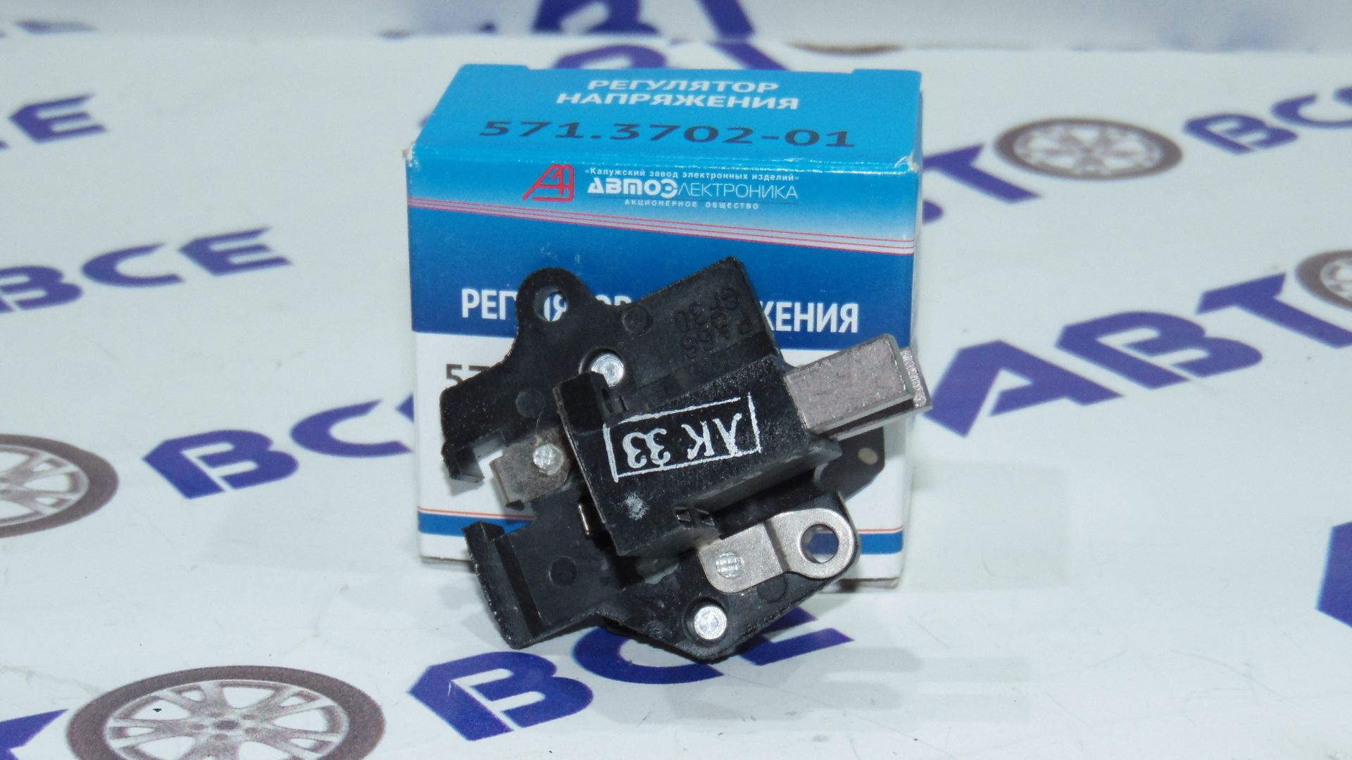 Реле регулятор напряжения (зарядки) - щетки генератора ВАЗ-2108-09-099 (прямоугольная) АвтоЭлектроника