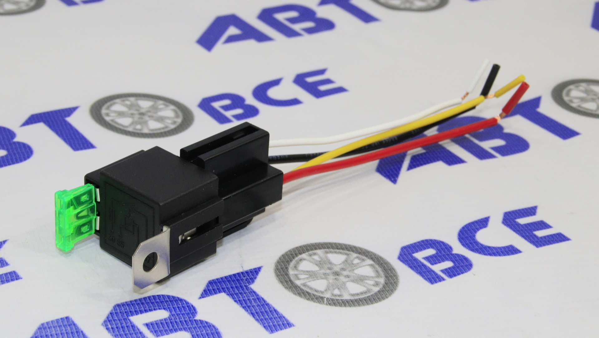 Реле (4 контакта) (с предохранителем) + разъем (30А) Тольятти