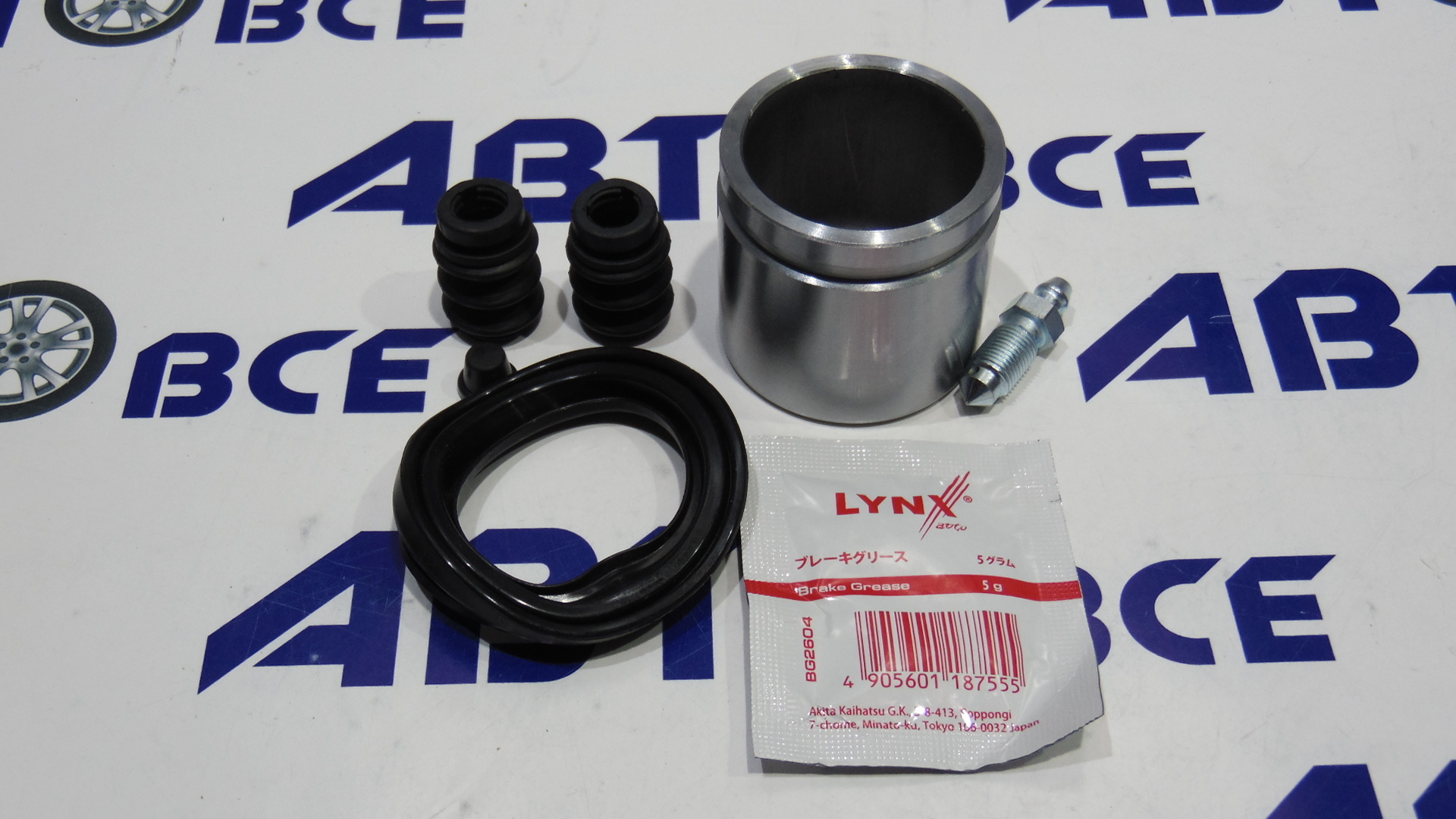 Ремкомплект суппорта переднего (поршень+пыльники) Lanos 1.6 R14 D=52 LYNX