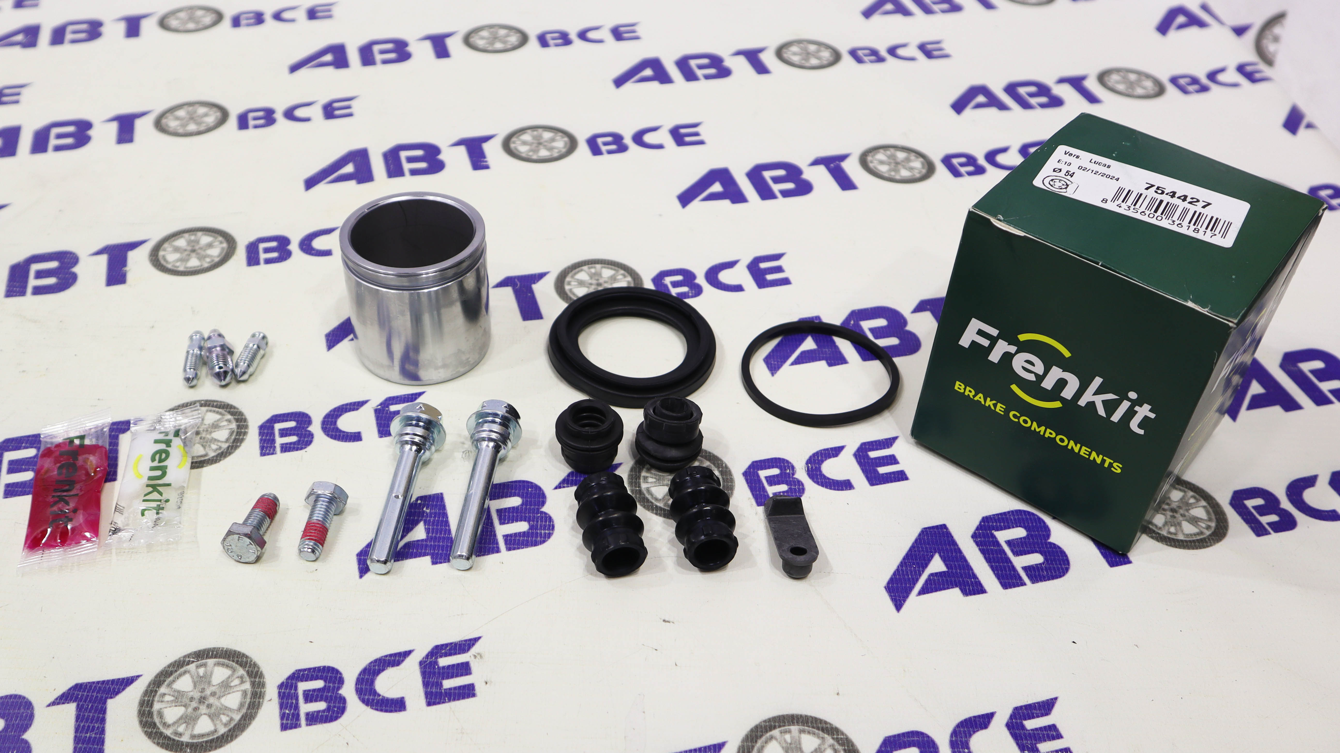 Ремкомплект суппорта переднего (поршень+пыльники+направляющие) Logan, Largus, Sandero D=54 FRENKIT