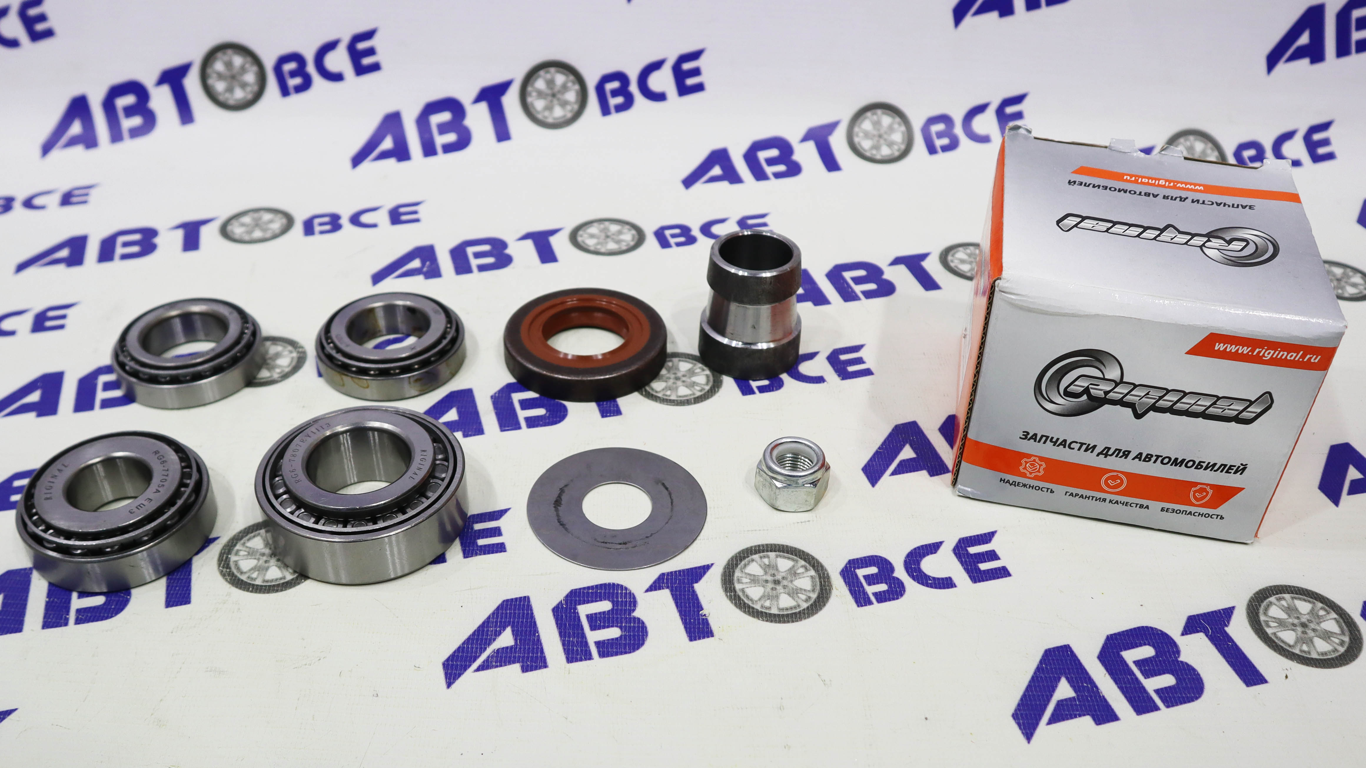 Ремкомплект редуктора заднего моста (подшипники + сальник + втулка + гайка) ВАЗ-2101-2107-2121-21213-2123 RIGINAL