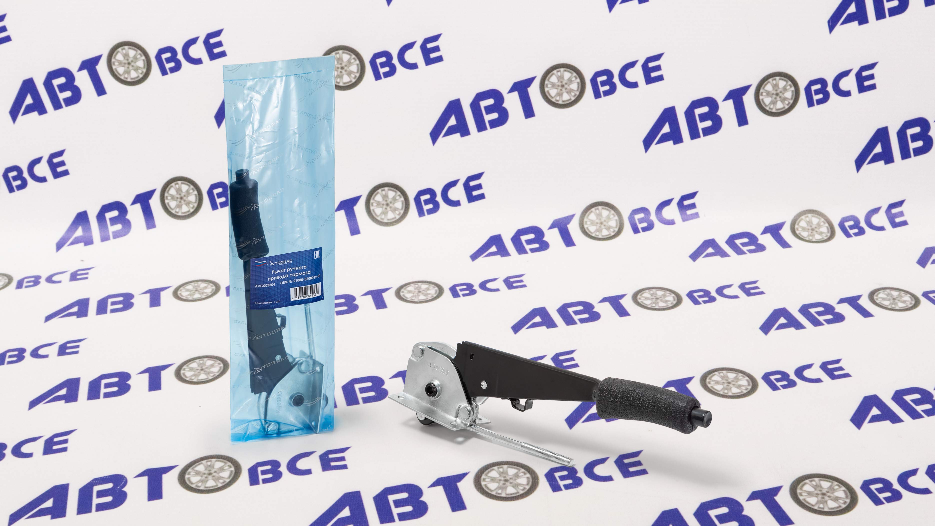 Ручник (рычаг ручного тормоза) ВАЗ-2108-09-14-15 AVTOGRAD
