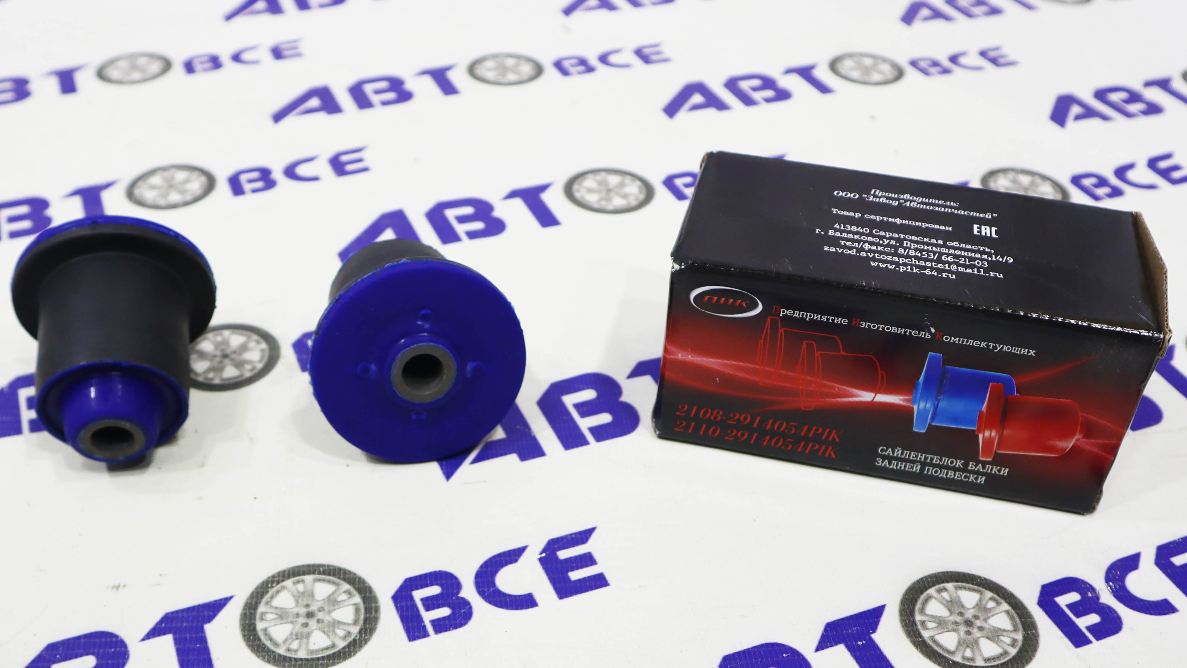 Сайлентблок задней балки ВАЗ-2108-2109-2114-2115 (комплект 2 шт) (полиуретан) Пик