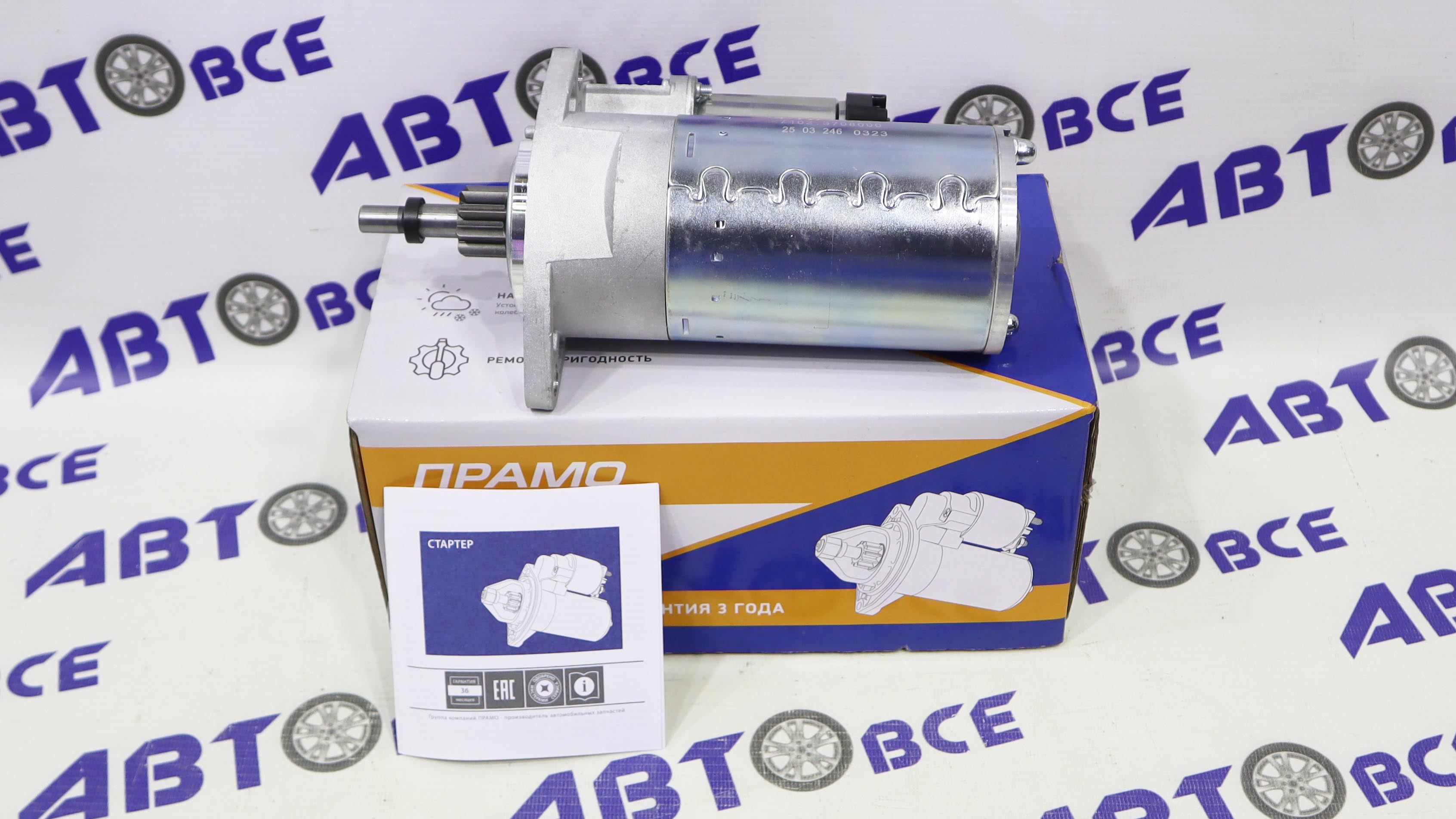 Стартер ВАЗ-1111 ОКА (редукторный) АТЭ-1 ПРАМО