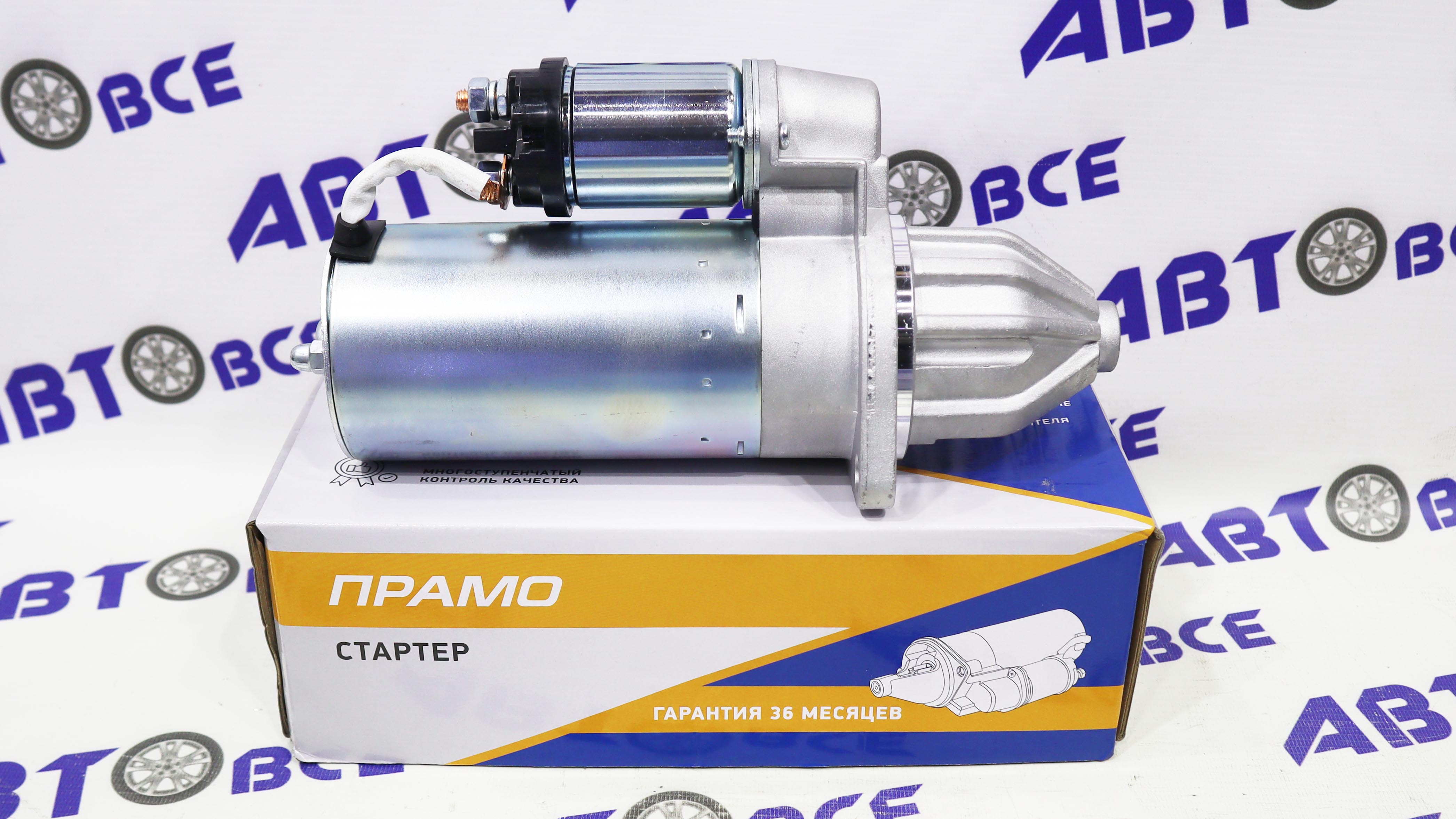 Стартер ГАЗ-3302 (газель),ГАЗ-2217 (Соболь) (двигатель 402) (редукторный) LKD/АТЭ-1 ПРАМО