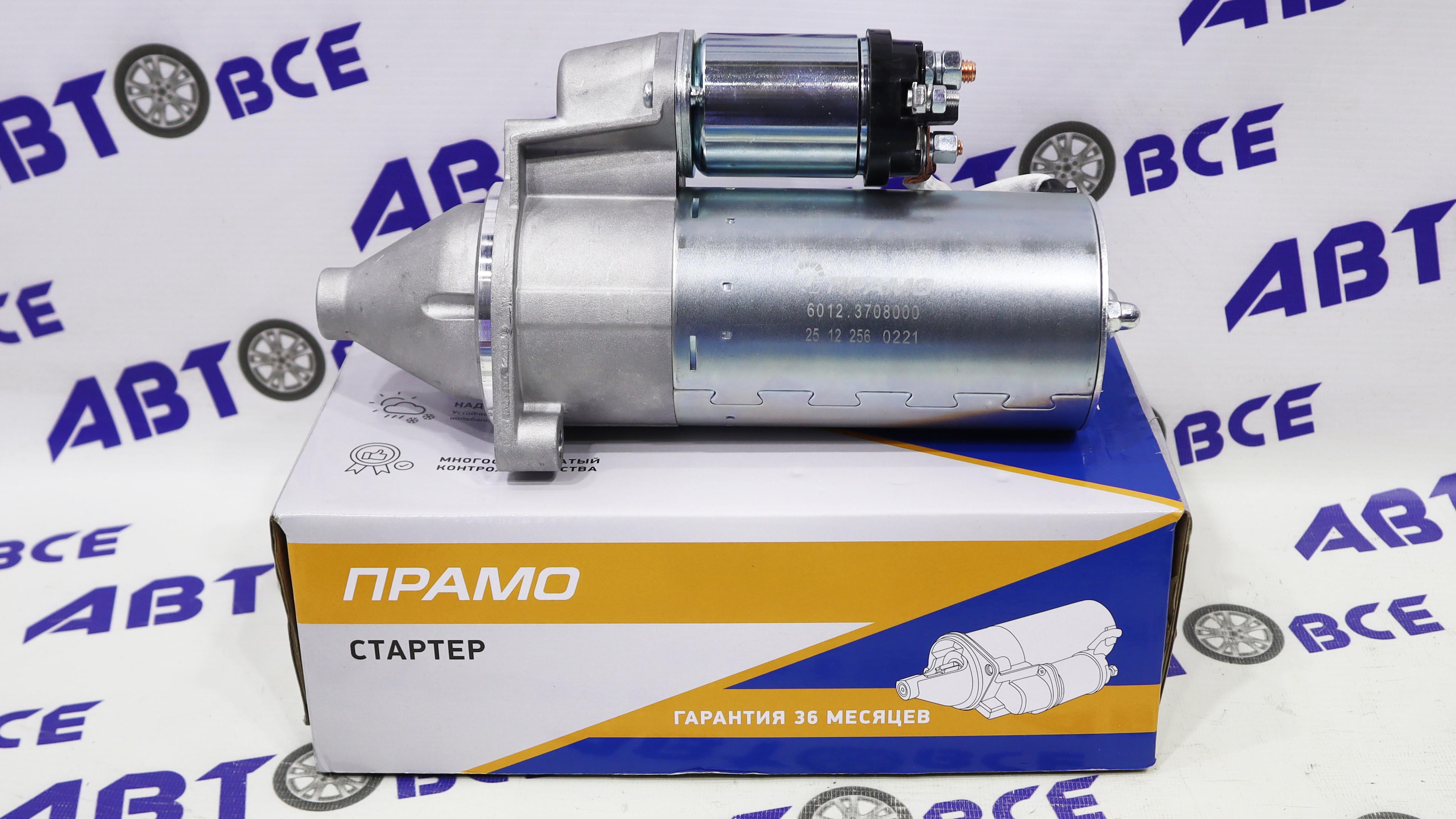 Стартер ГАЗ-3302 (Газель) (Двигатель ЗМЗ 402,405,406) (редукторный) LKD/АТЭ-1 ПРАМО