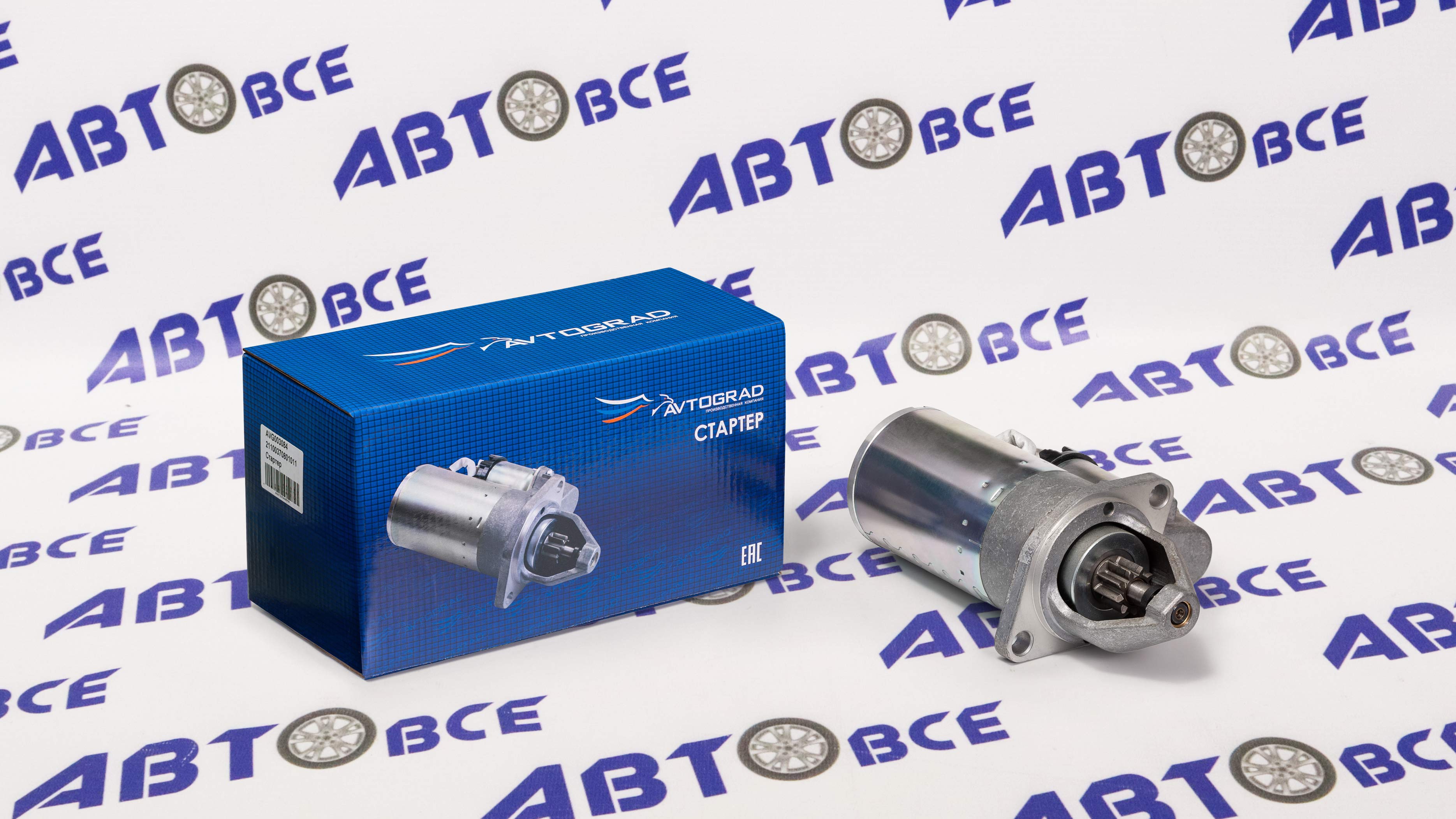 Стартер ВАЗ-2110-2111-2112-2170-1118-2190 (на 2 шпильки) AVTOGRAD