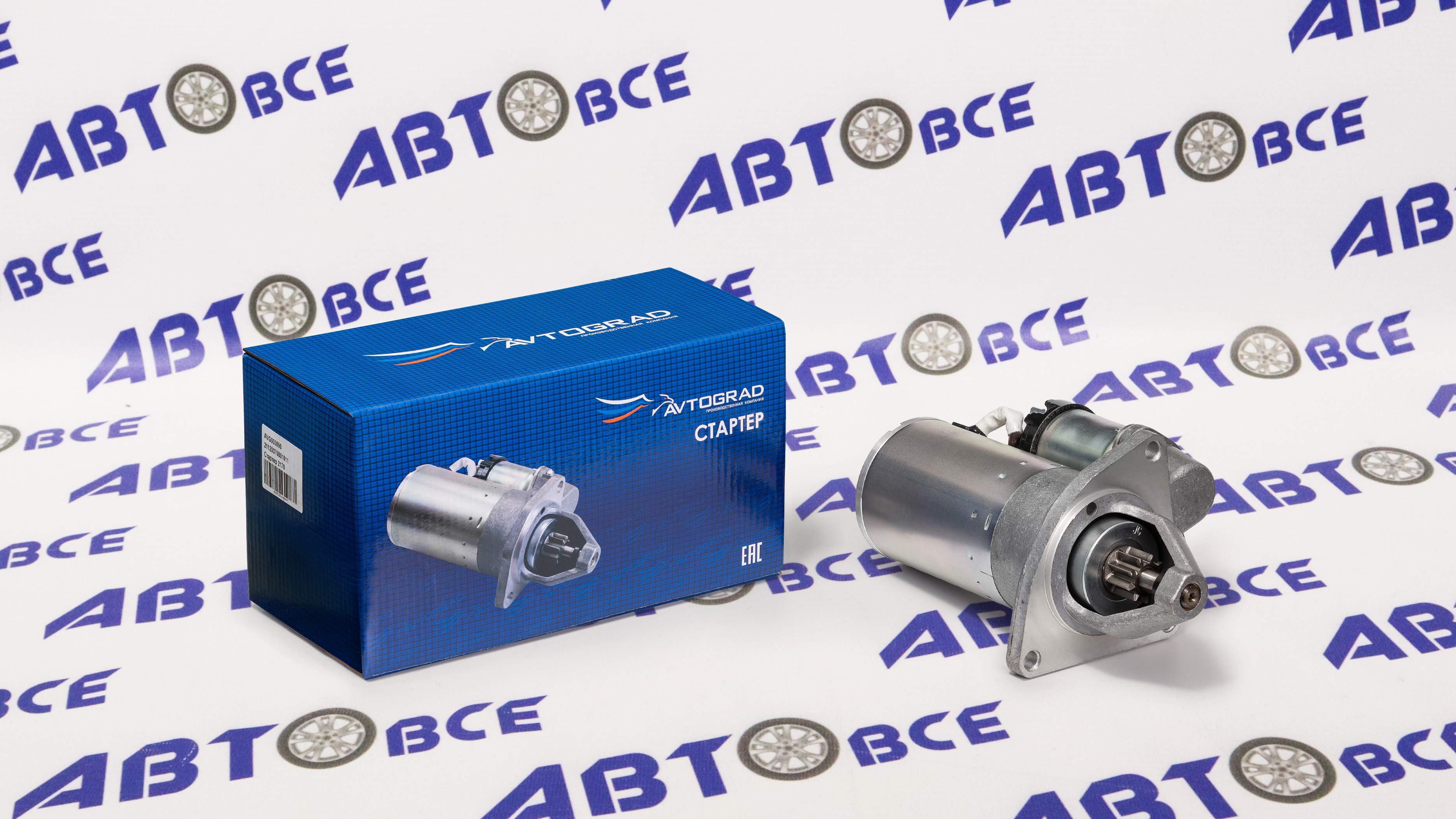 Стартер ВАЗ-2170-2110 (Нового образца-3 шпильки ) AVTOGRAD