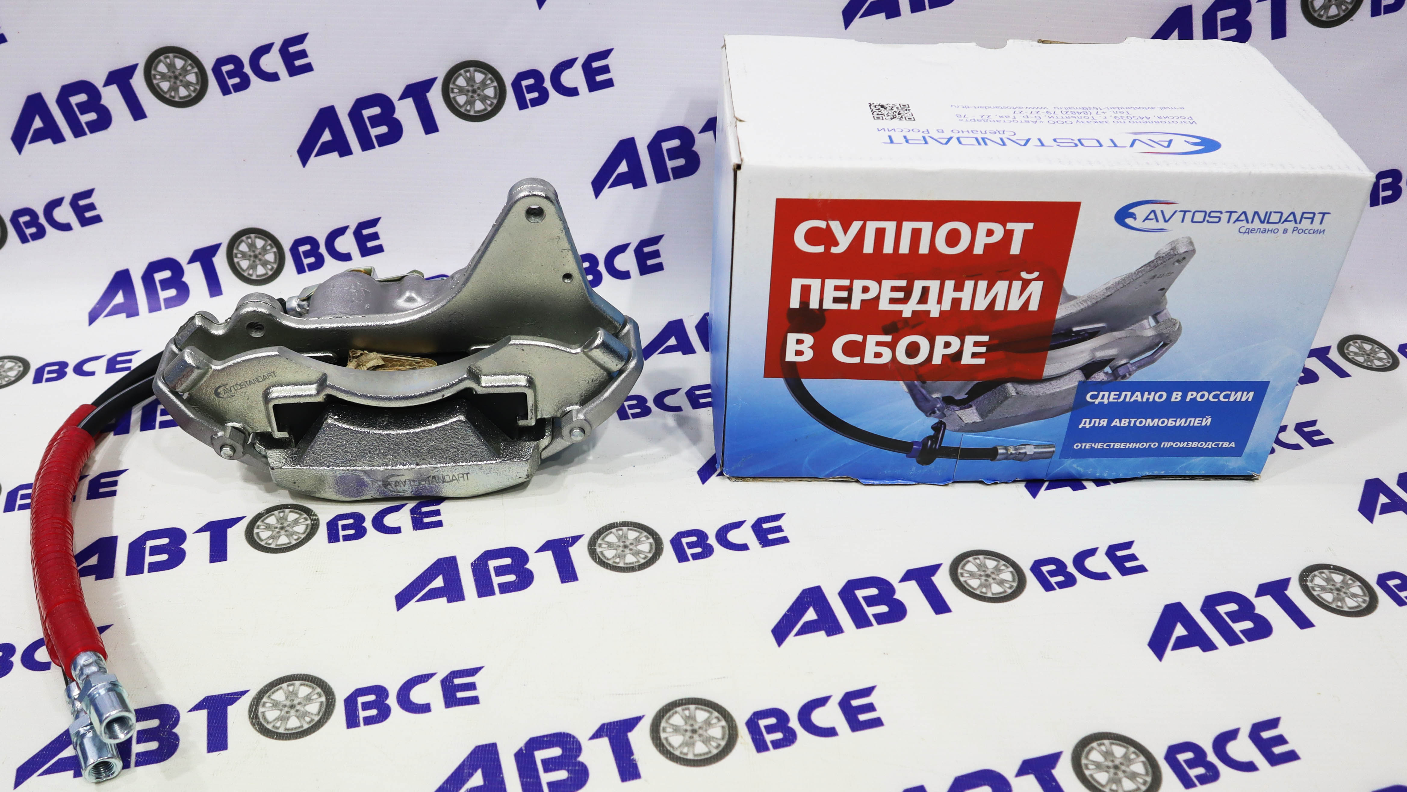 Суппорт в сборе (левый) ВАЗ-2121-21213-21214 AVTOSTANDART 