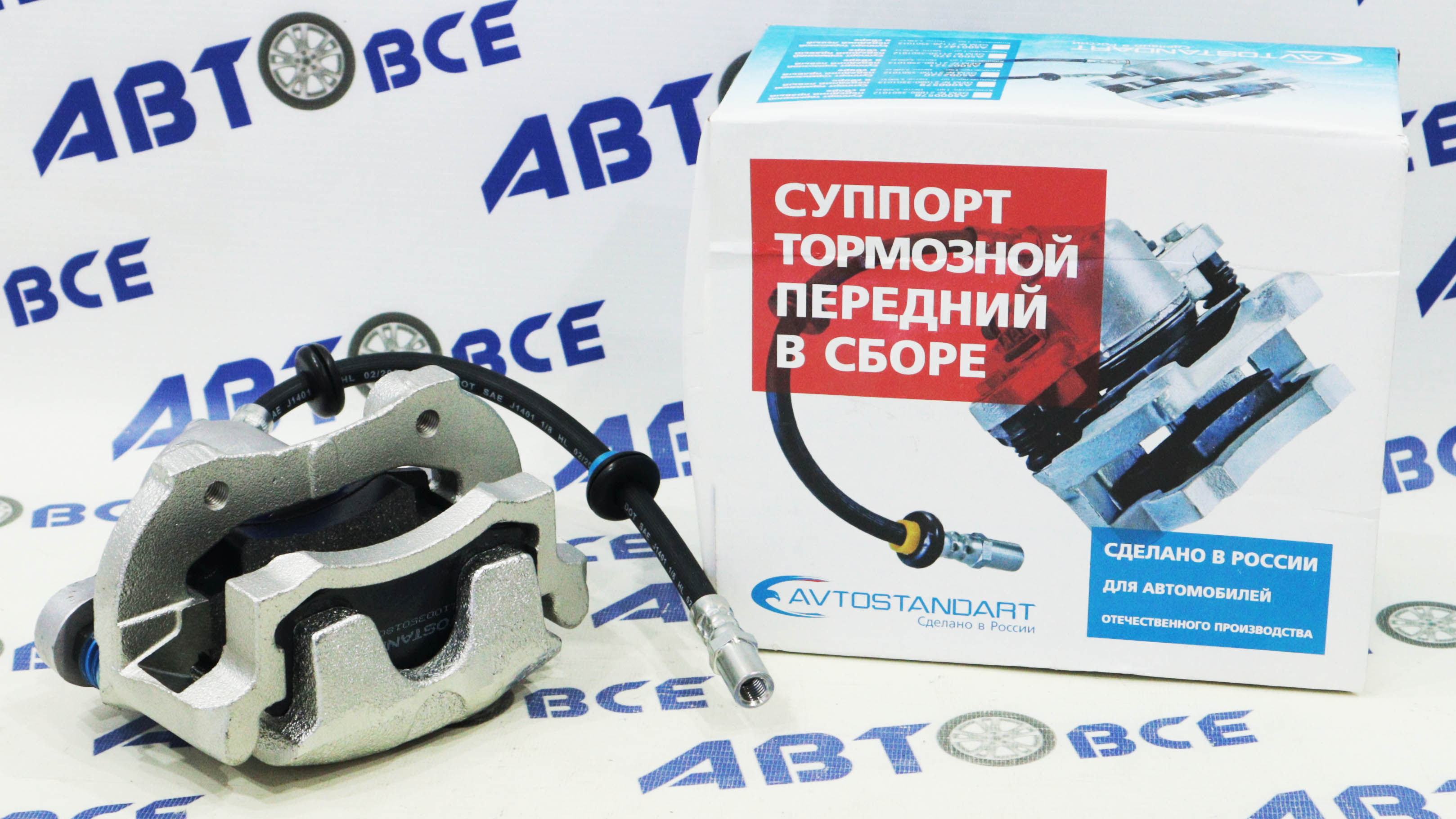 Суппорт в сборе (правый) R13 ВАЗ-2110-2111-2112-1118-2190 (8 клап двигатель) (силиконовый пыльник) AVTOSTANDART