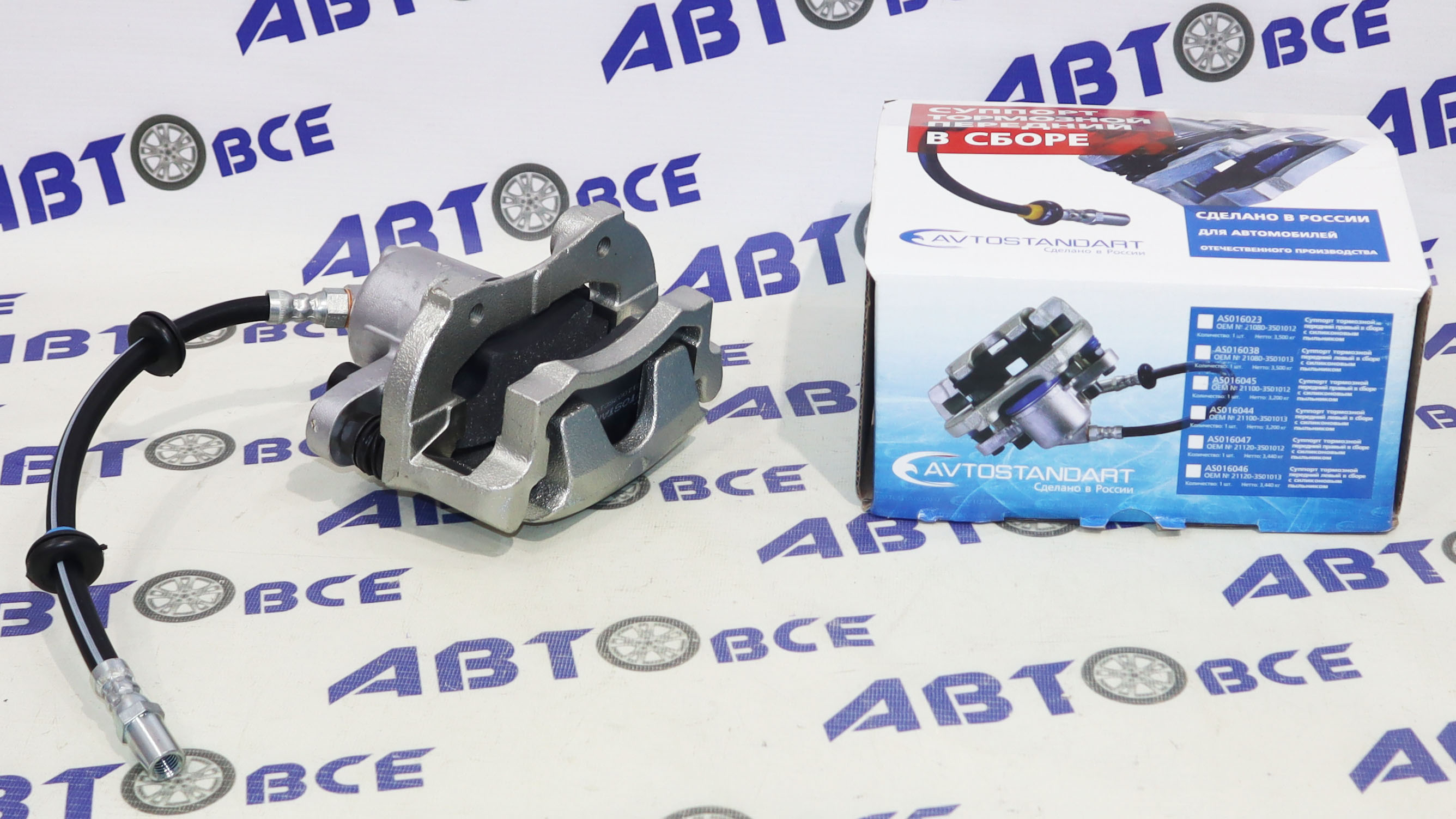 Суппорт в сборе (левый) R13 ВАЗ-2110-2111-2112-1118-2190 (8 клап двигатель) AVTOSTANDART