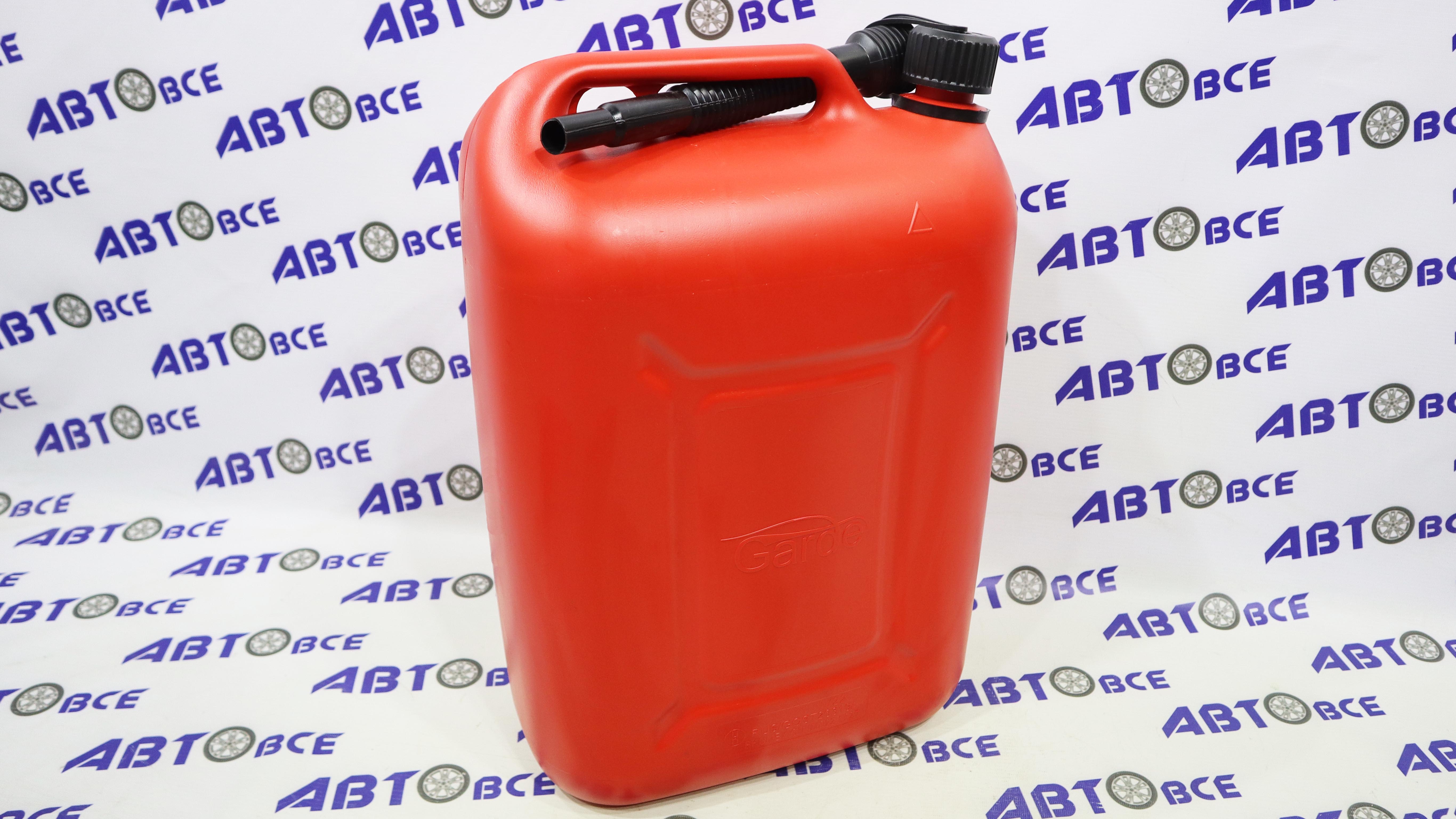 Канистра пластиковая 25Л с наливным устройством GARDE AIRLINE