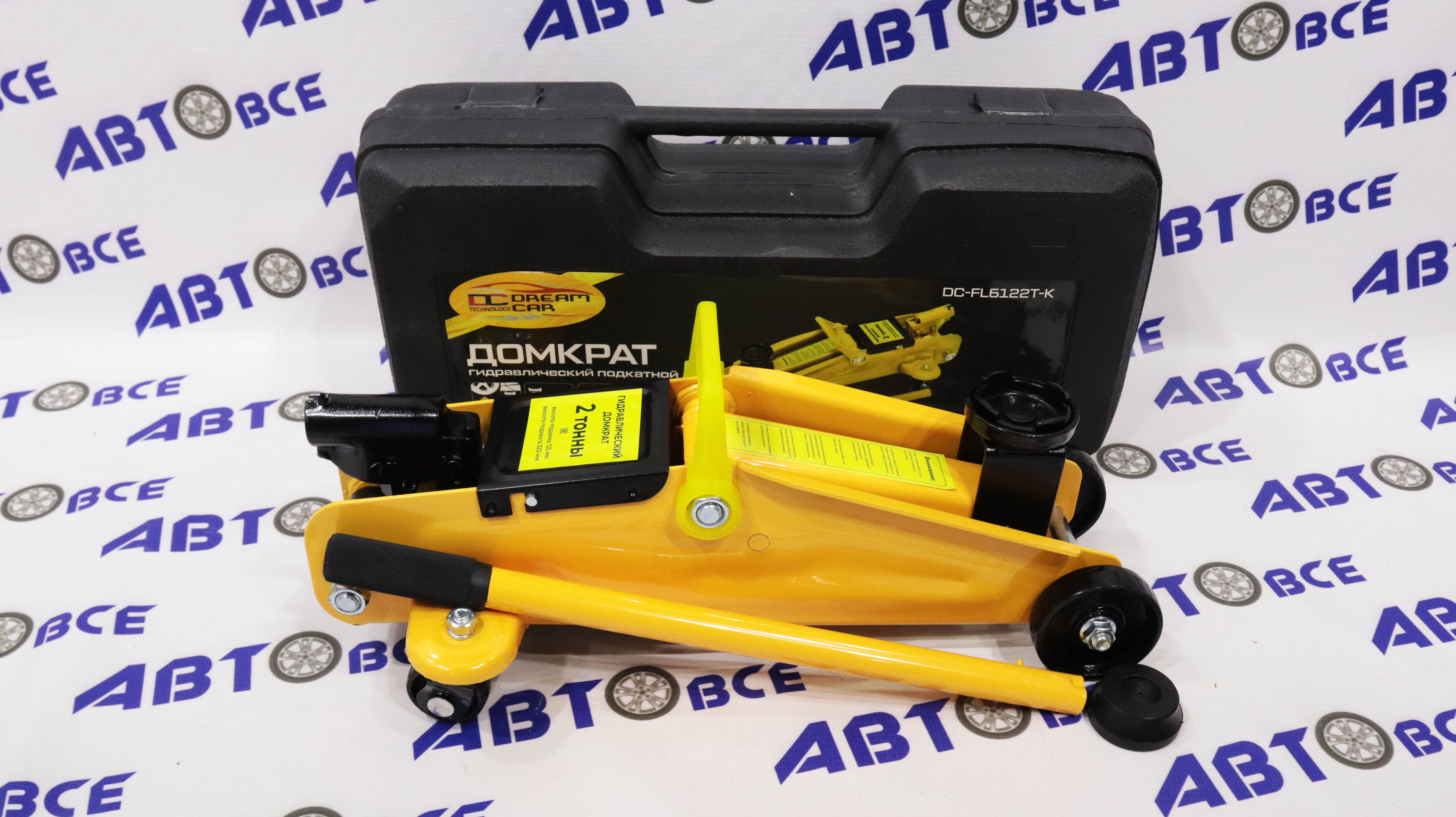Домкрат гидравлический подкатной 2т 125-320мм DREAM CAR