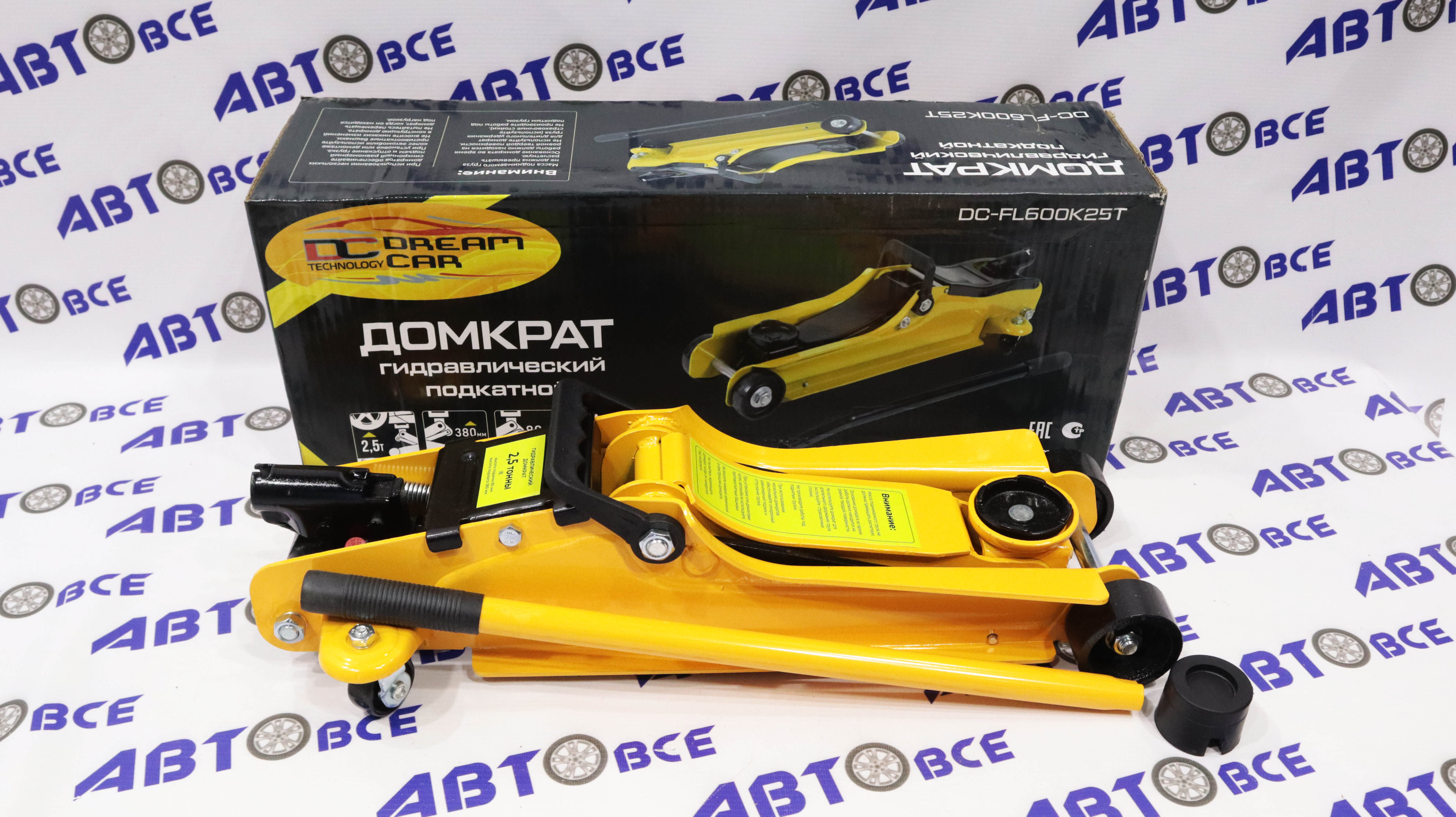 Домкрат гидравлический подкатной 2.5т 80-380мм DREAM CAR
