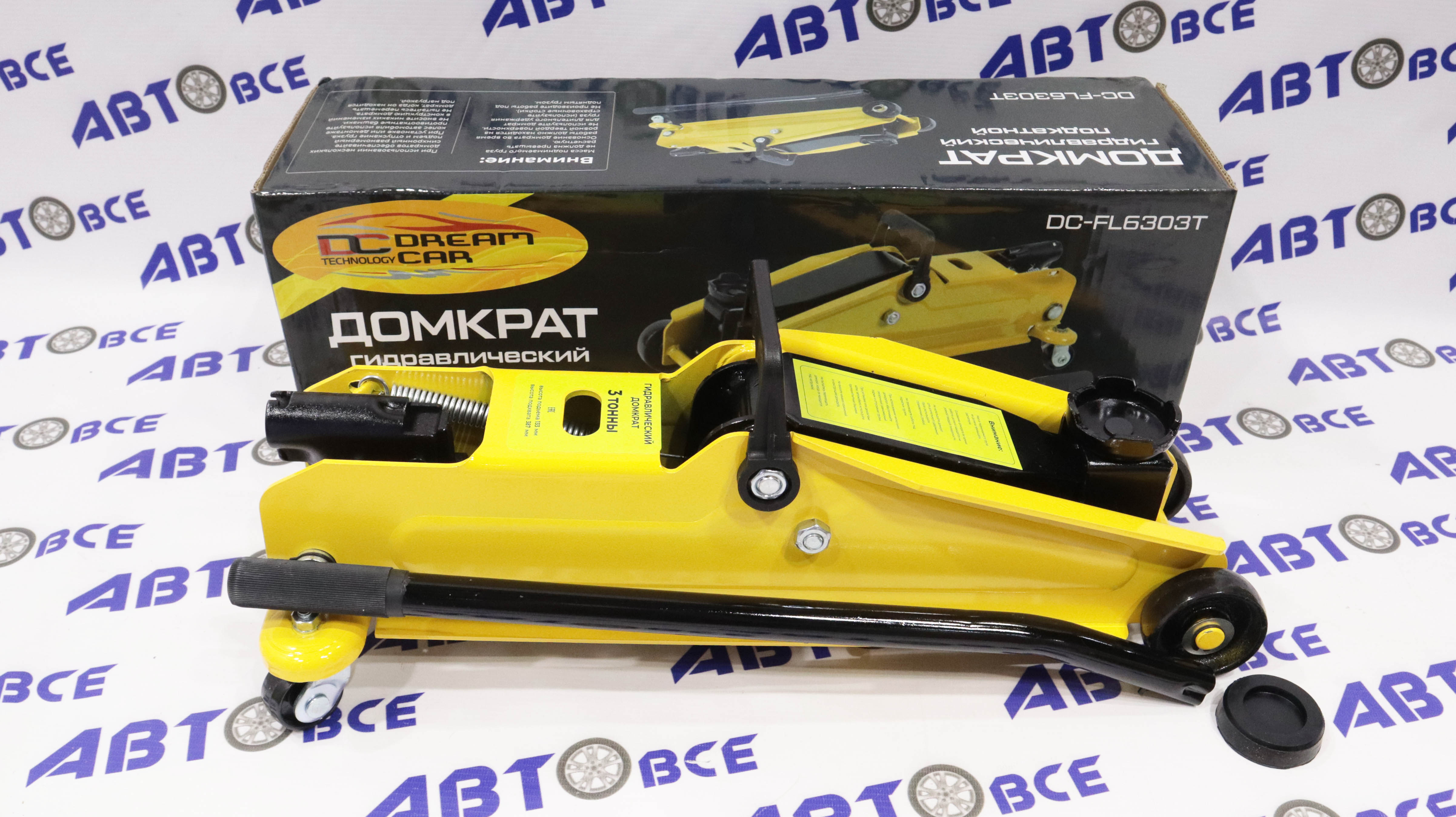 Домкрат гидравлический подкатной 3т 133-387мм DREAM CAR