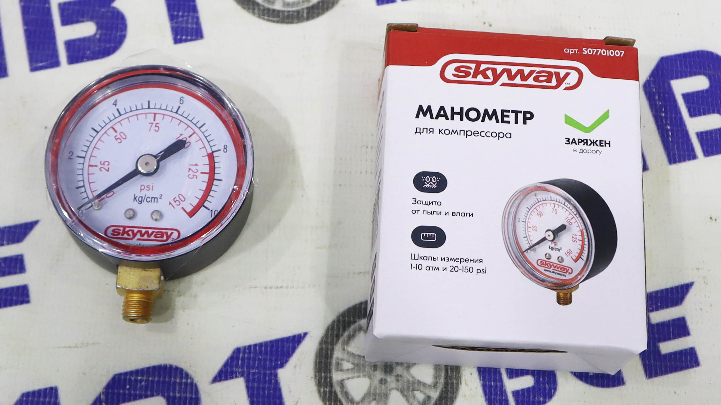 Манометр SKYWAY для компрессора ТОРНАДО 10,2 АТМ