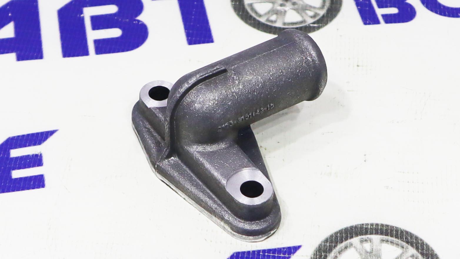 Трубка печки ВАЗ-2123 подводящая тройник (стоит на головке блока) АвтоВаз