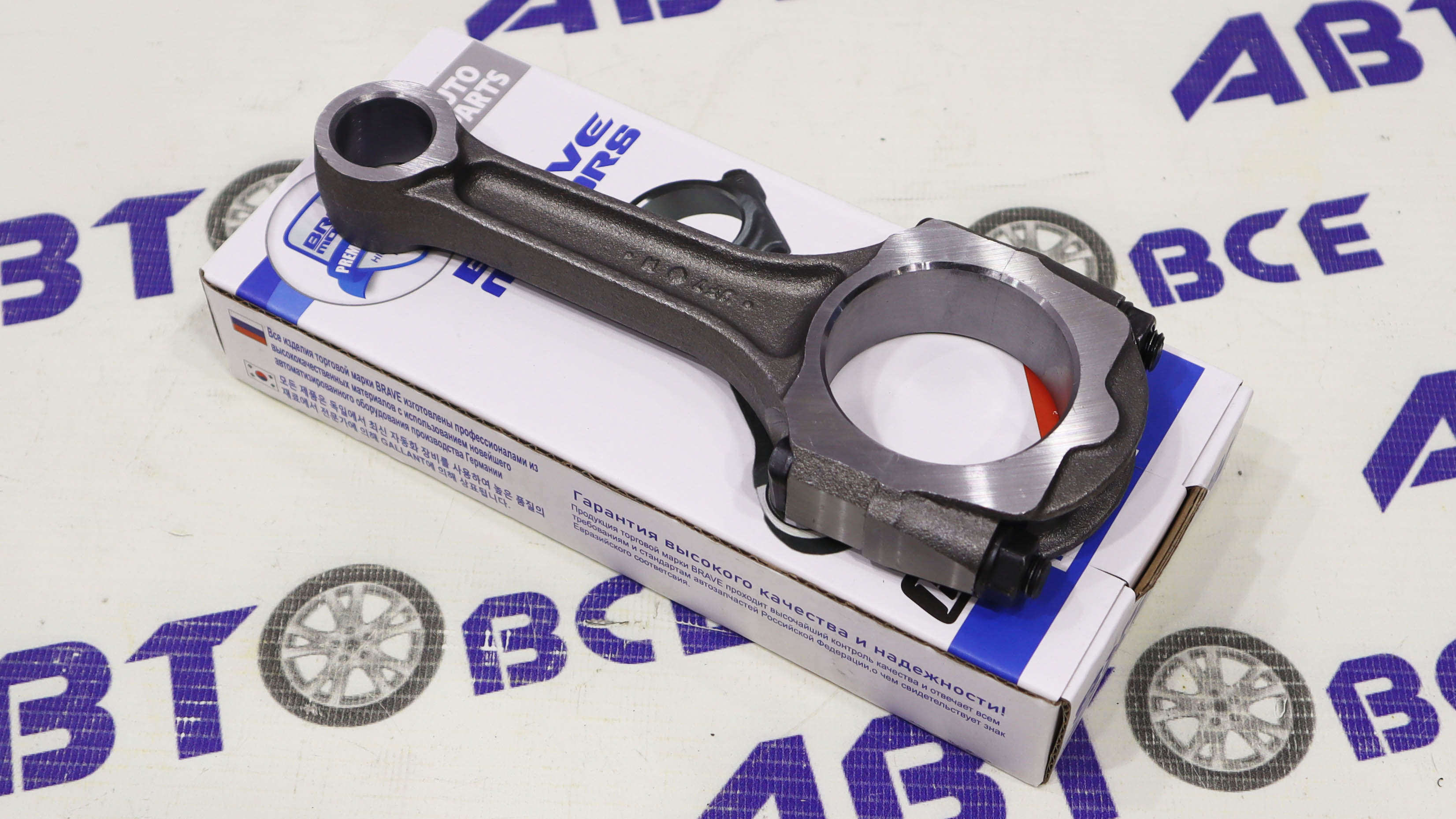 Шатун Logan, Duster, Symbol, Laguna, Sandero, Largus, Almera G15 (двигатель K4M) BRAVE